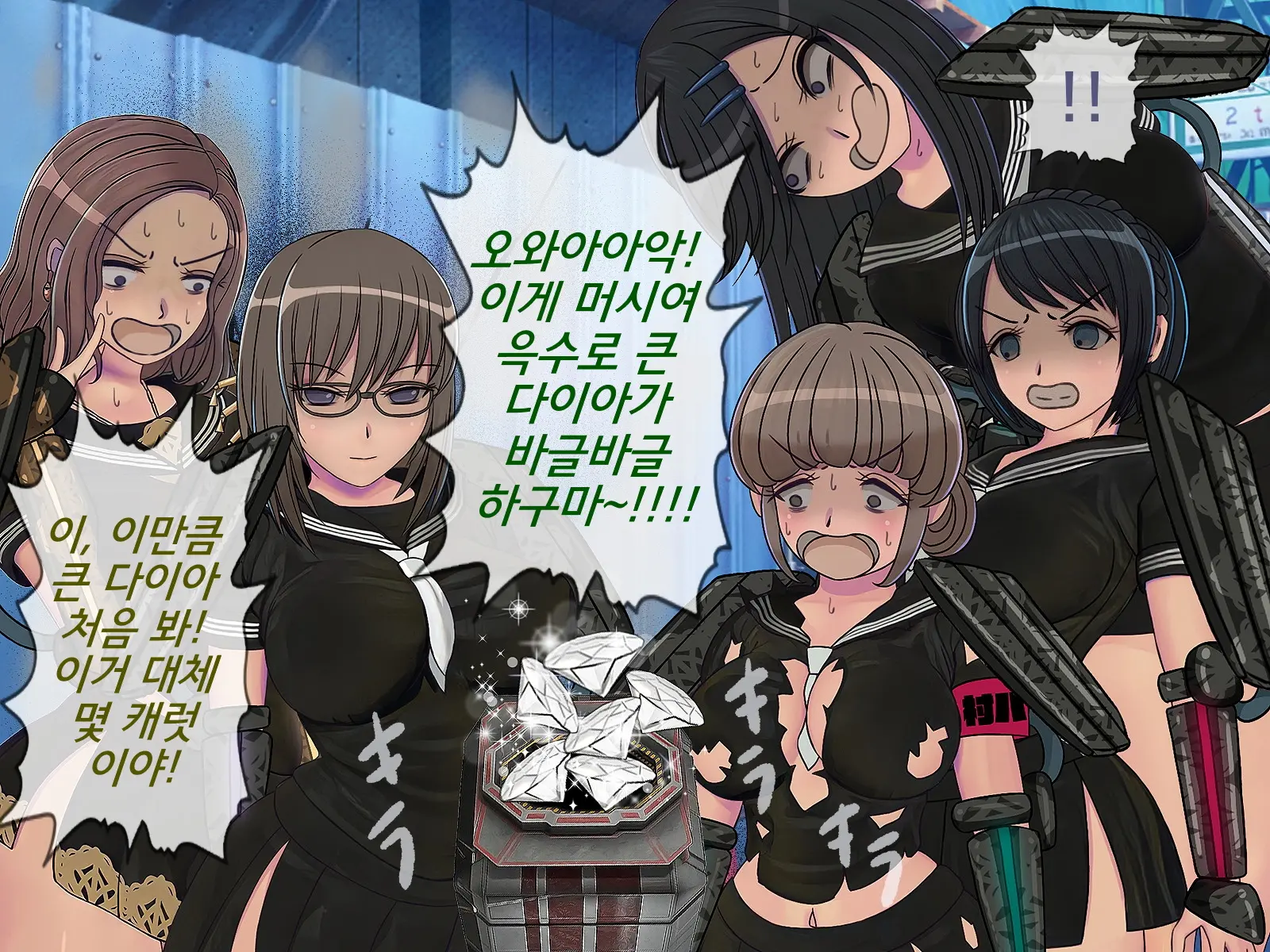 웹툰 이미지 75