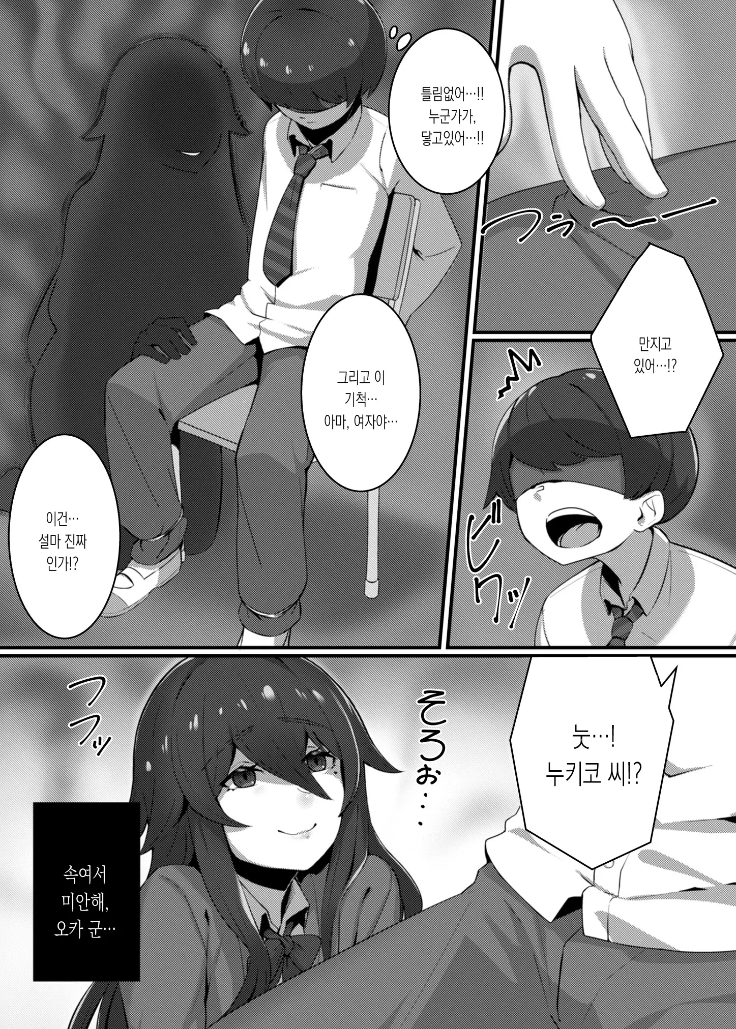 웹툰 이미지 3