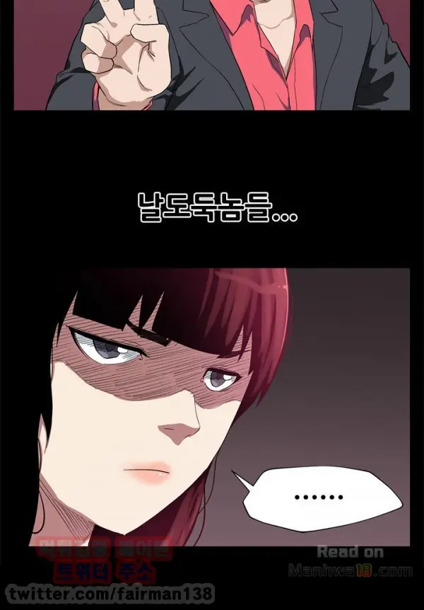 웹툰 이미지 223