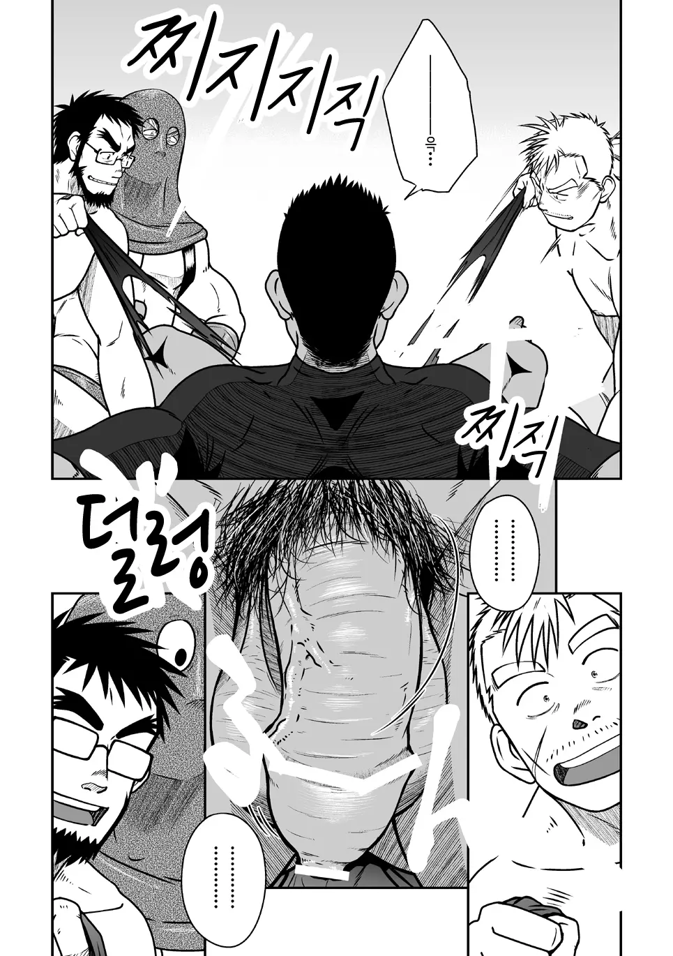 웹툰 이미지 14