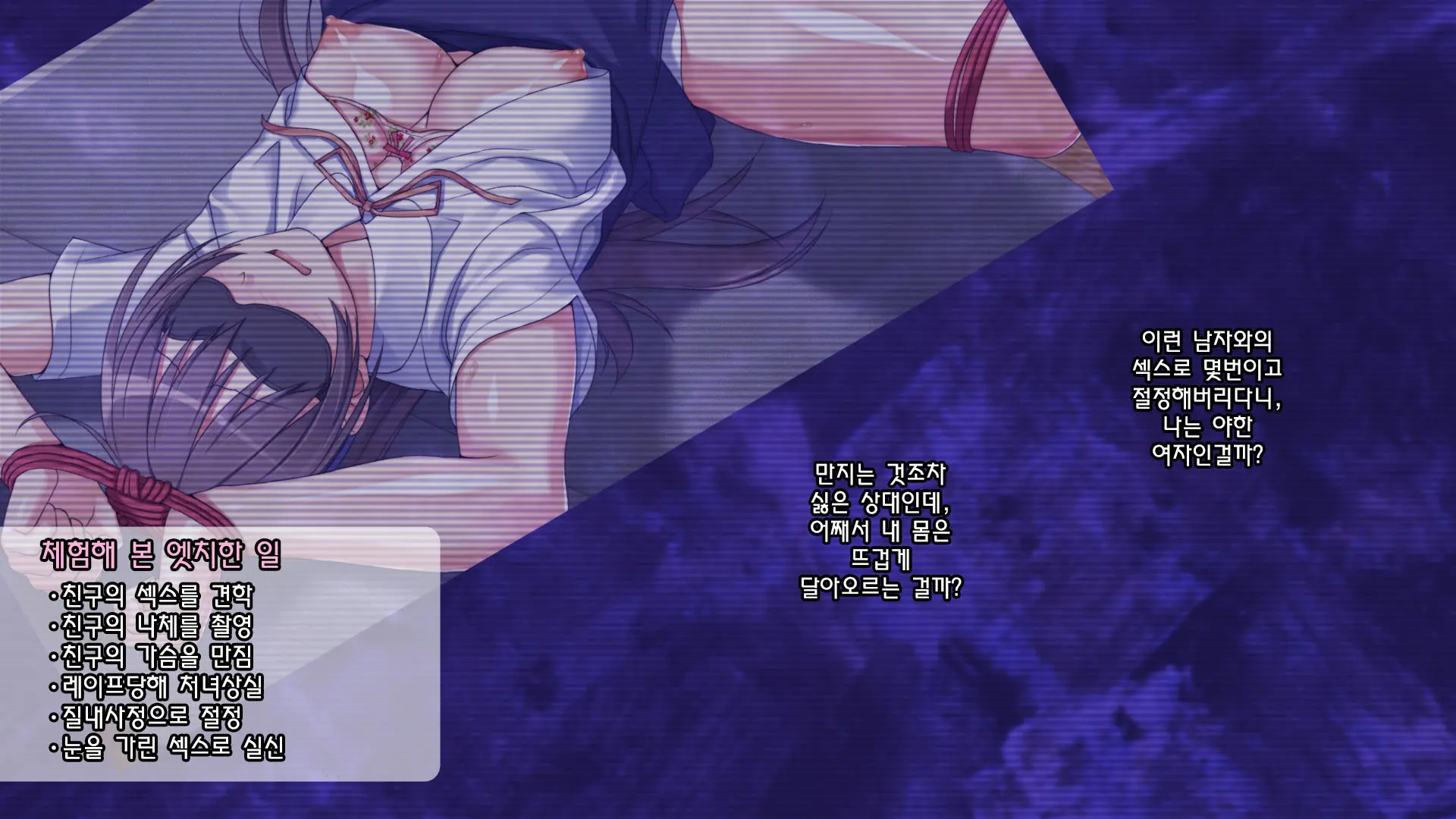 웹툰 이미지 159