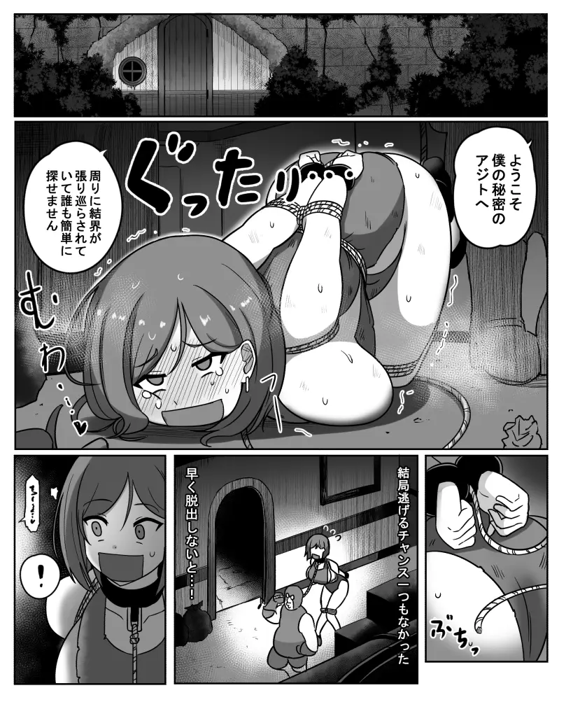 웹툰 이미지 238