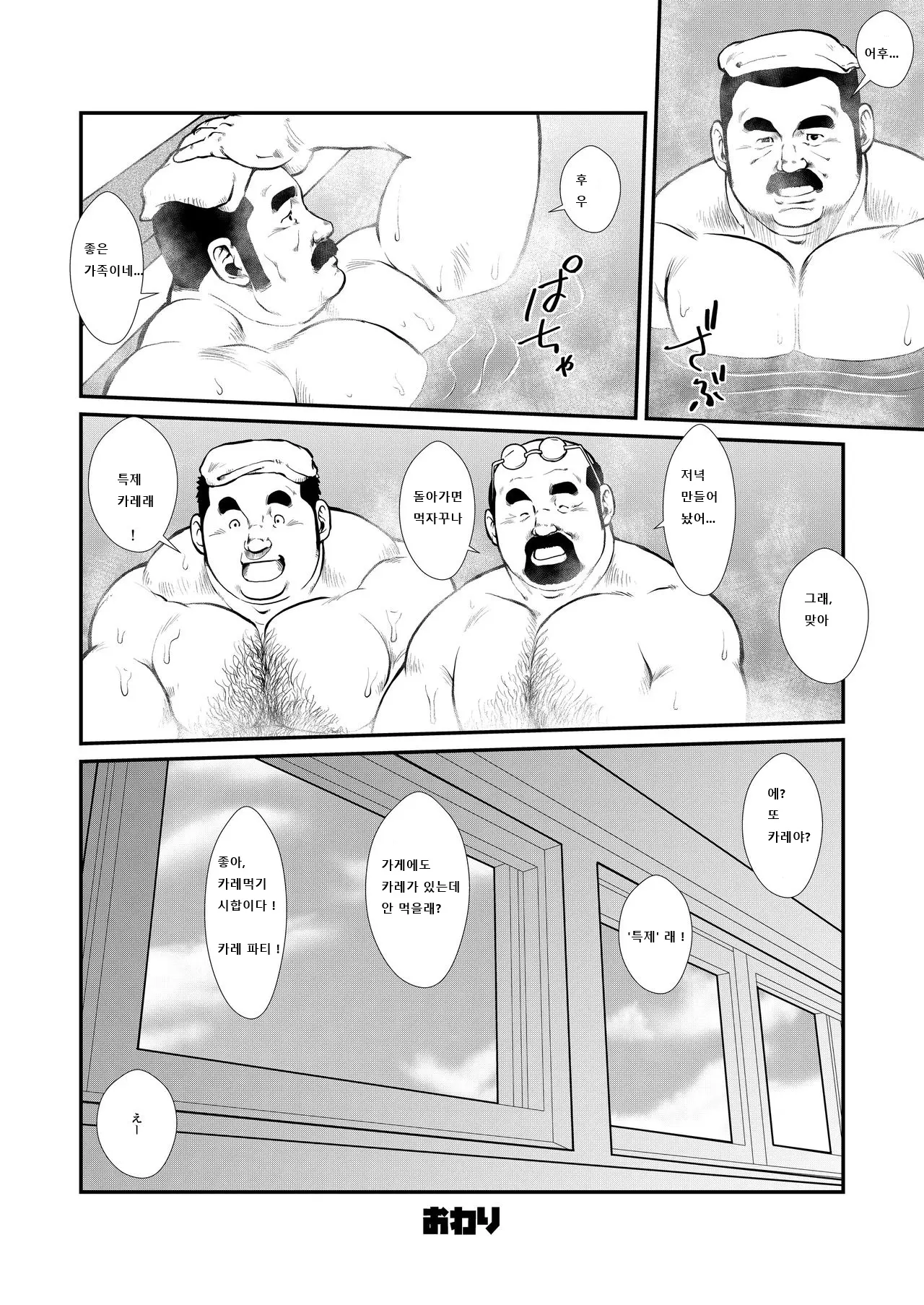 웹툰 이미지 31