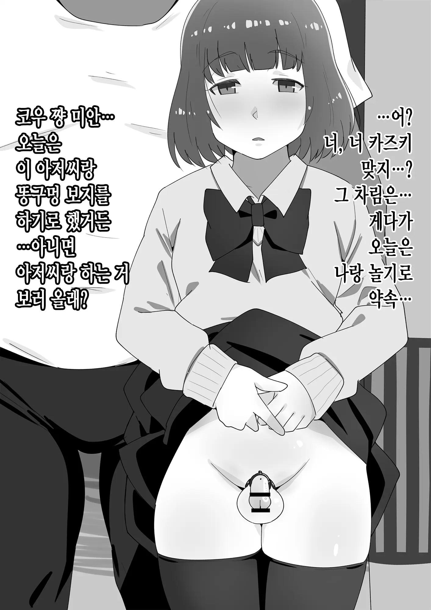 웹툰 이미지 133