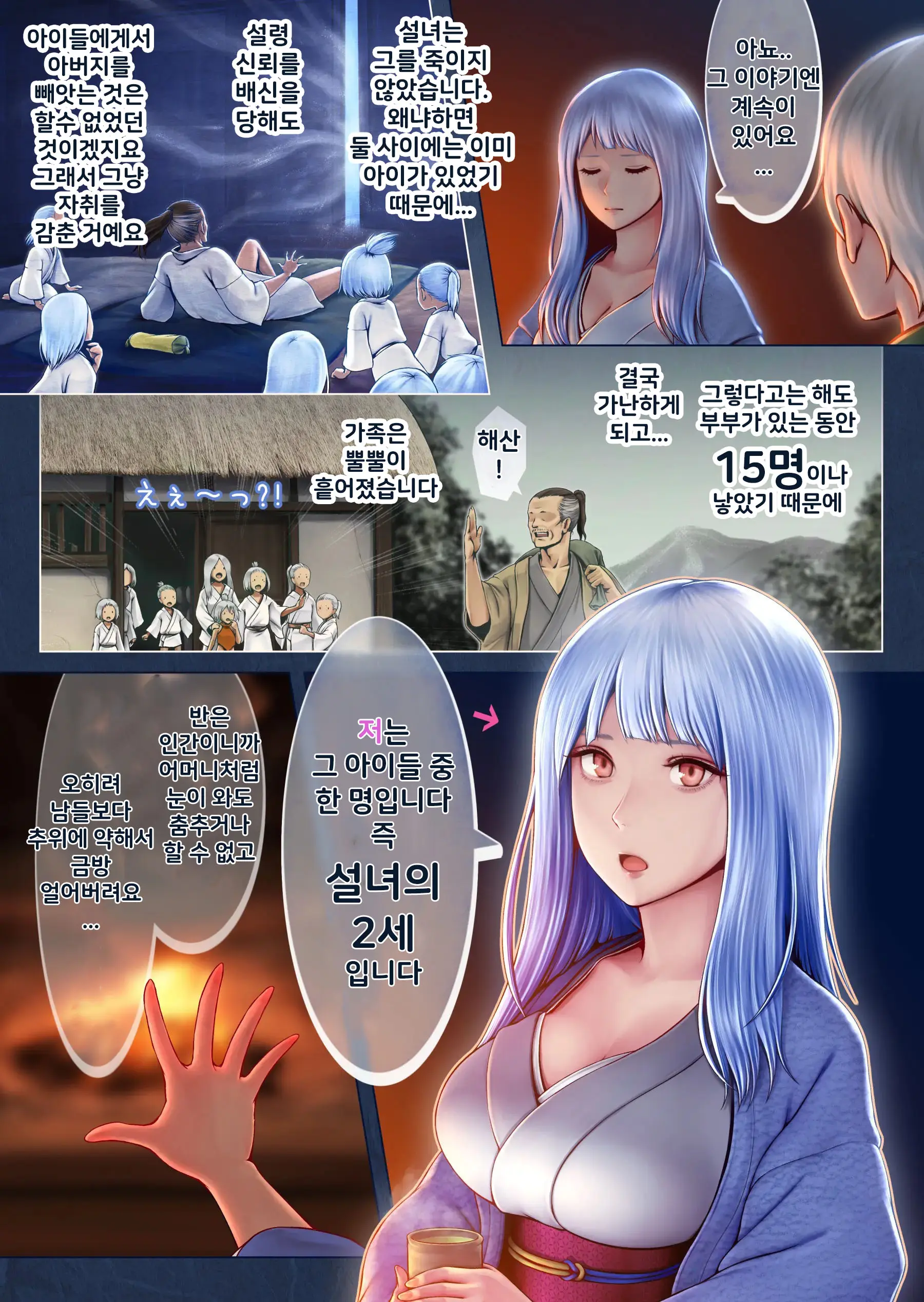 웹툰 이미지 7