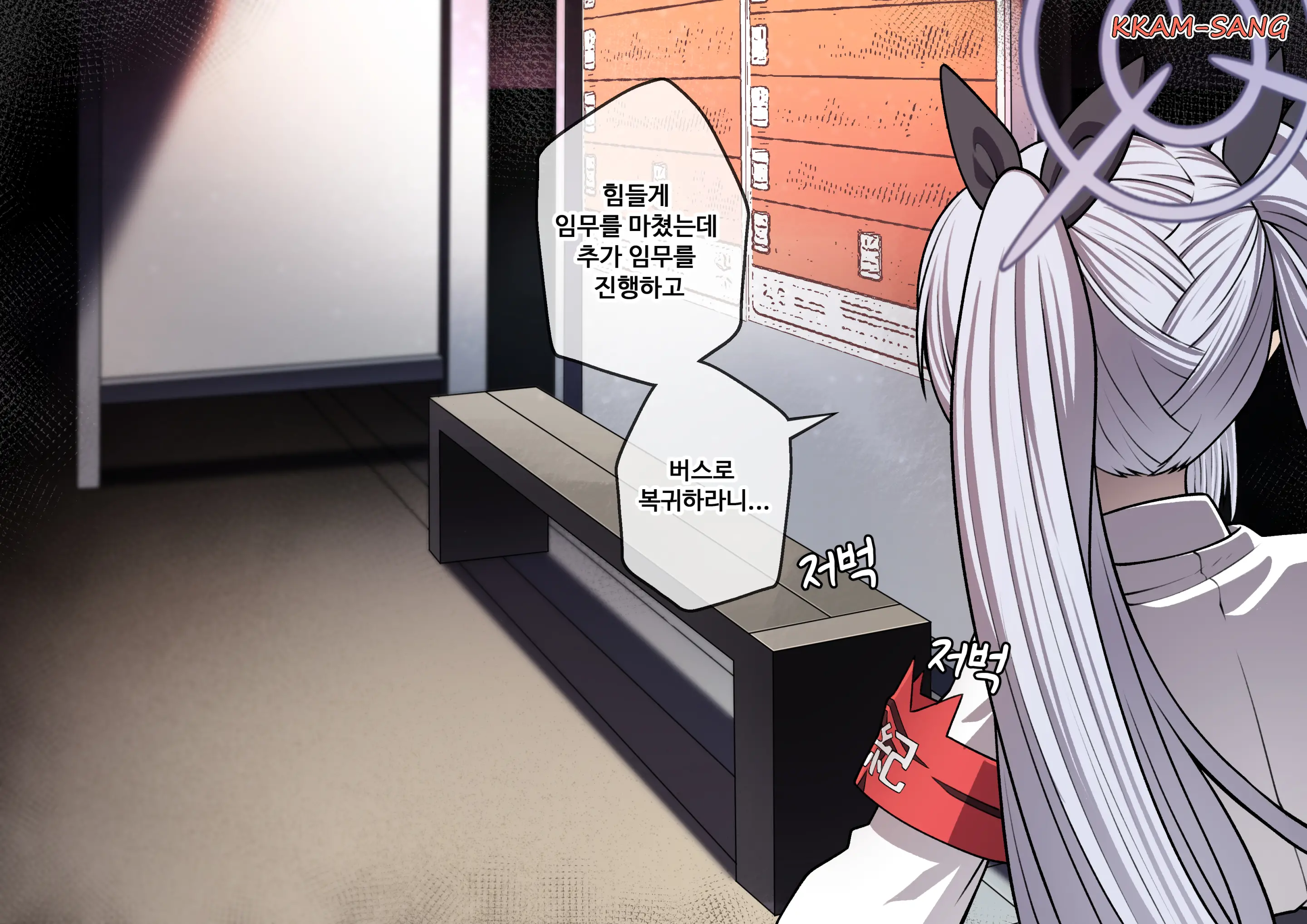 웹툰 이미지 2