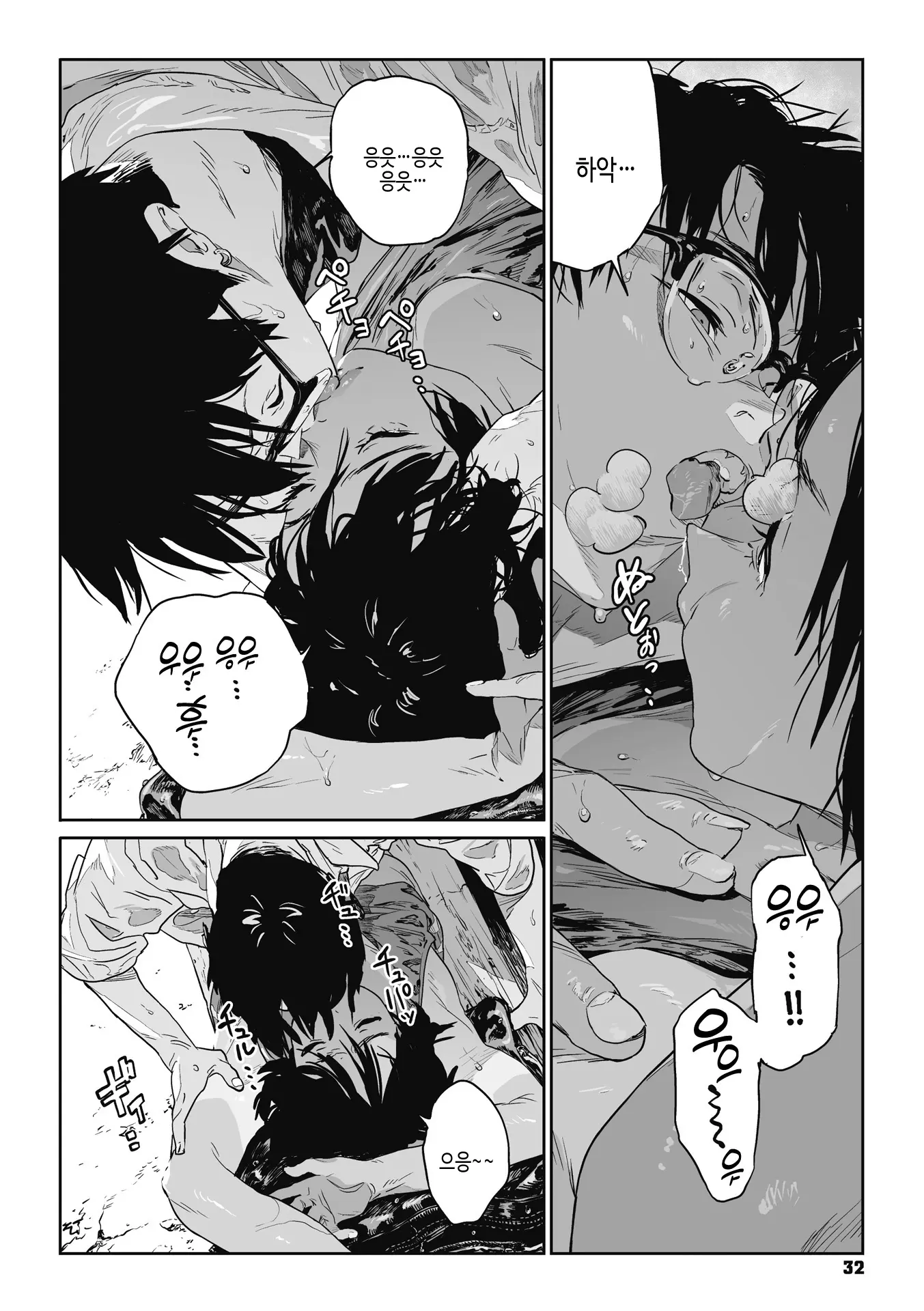 웹툰 이미지 30