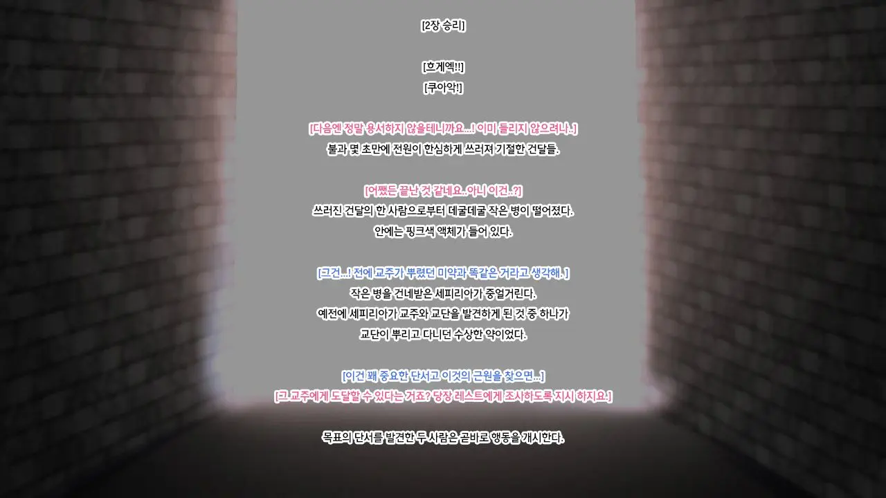웹툰 이미지 47