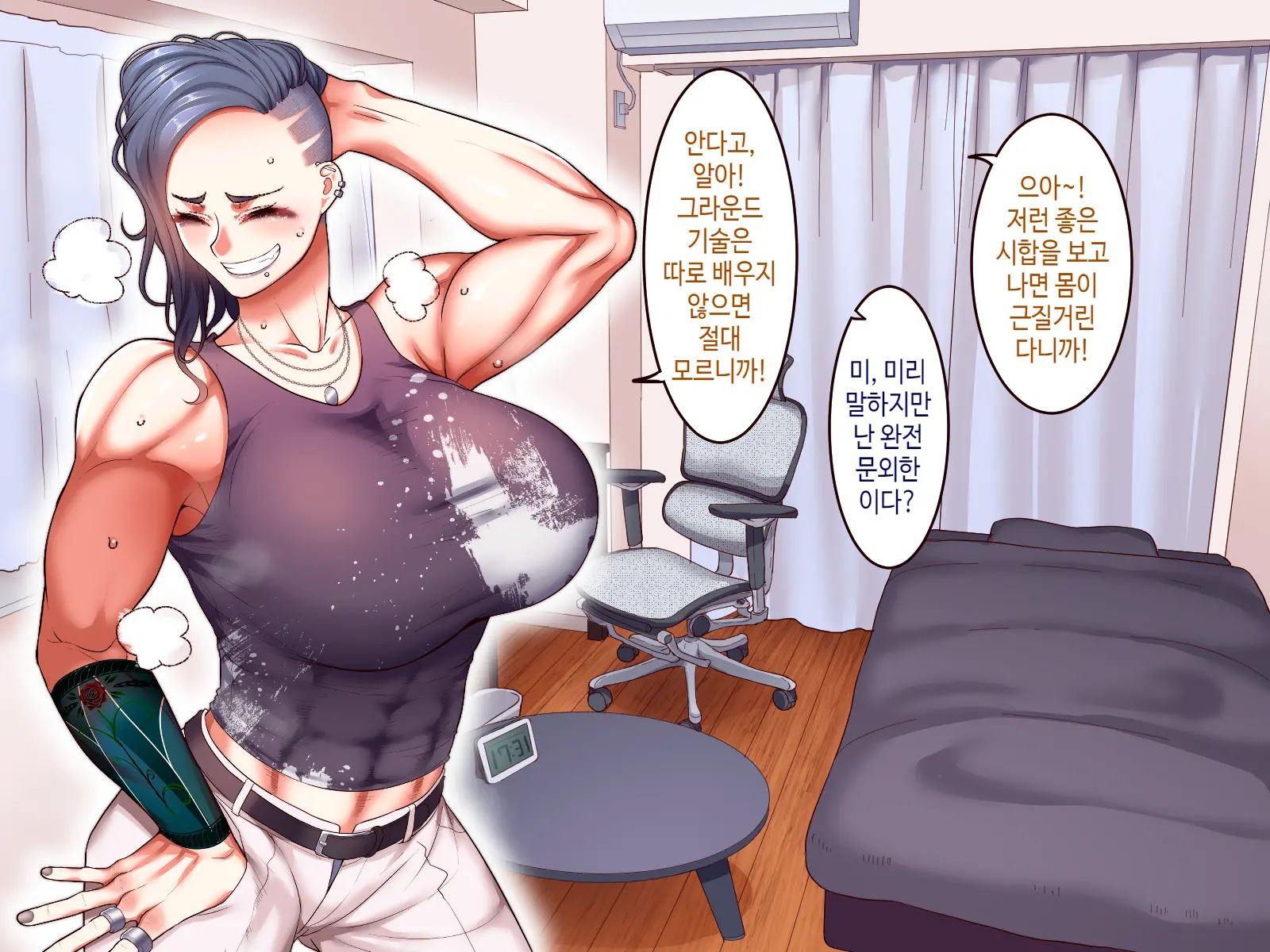 웹툰 이미지 103