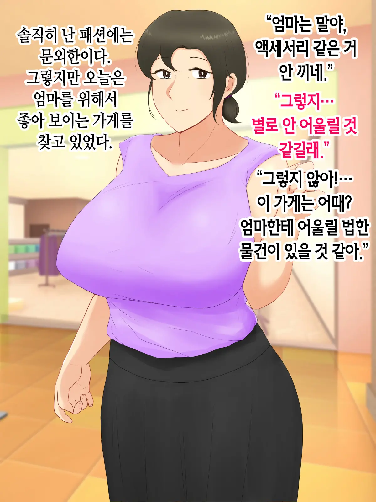 웹툰 이미지 20