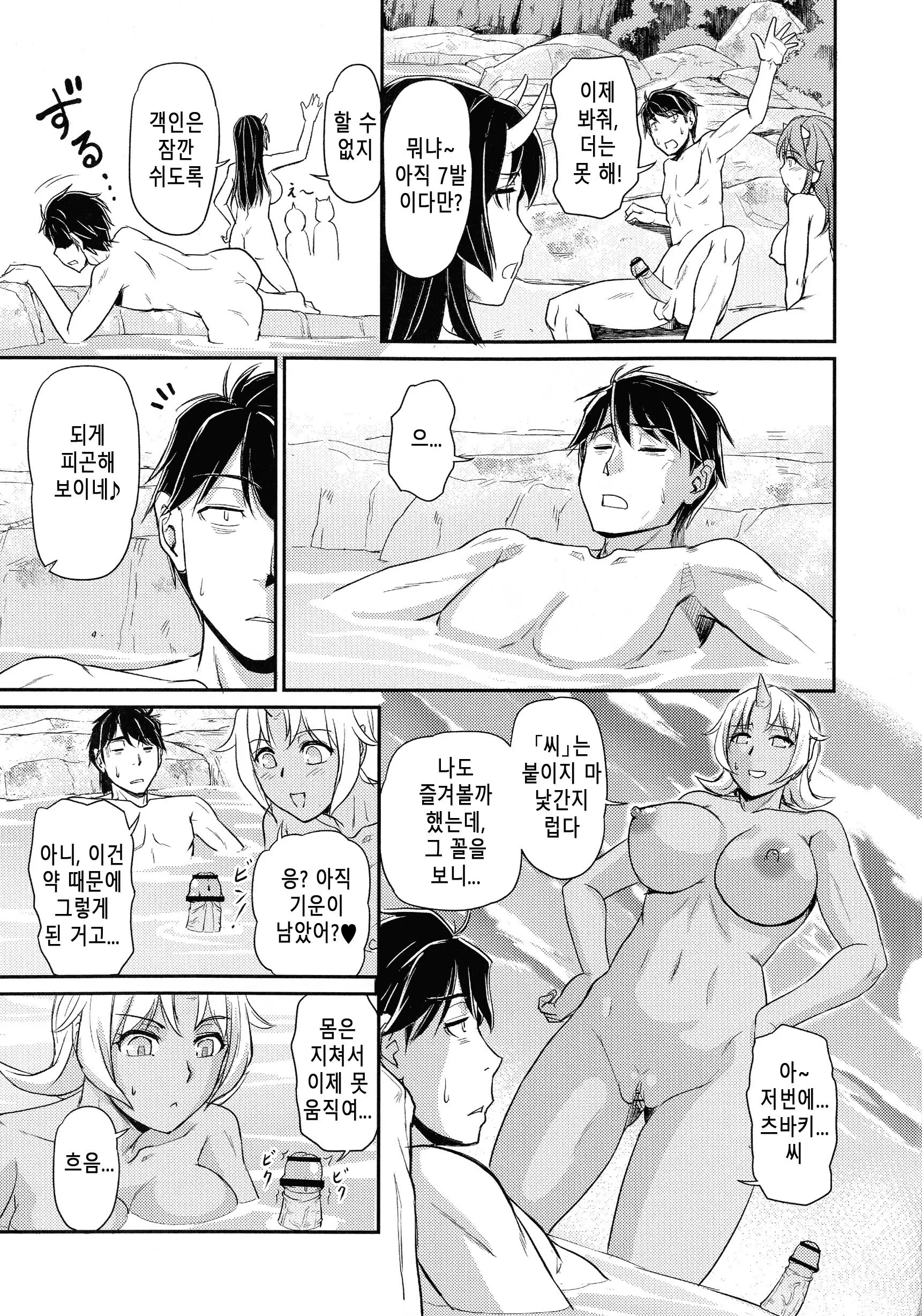 웹툰 이미지 104