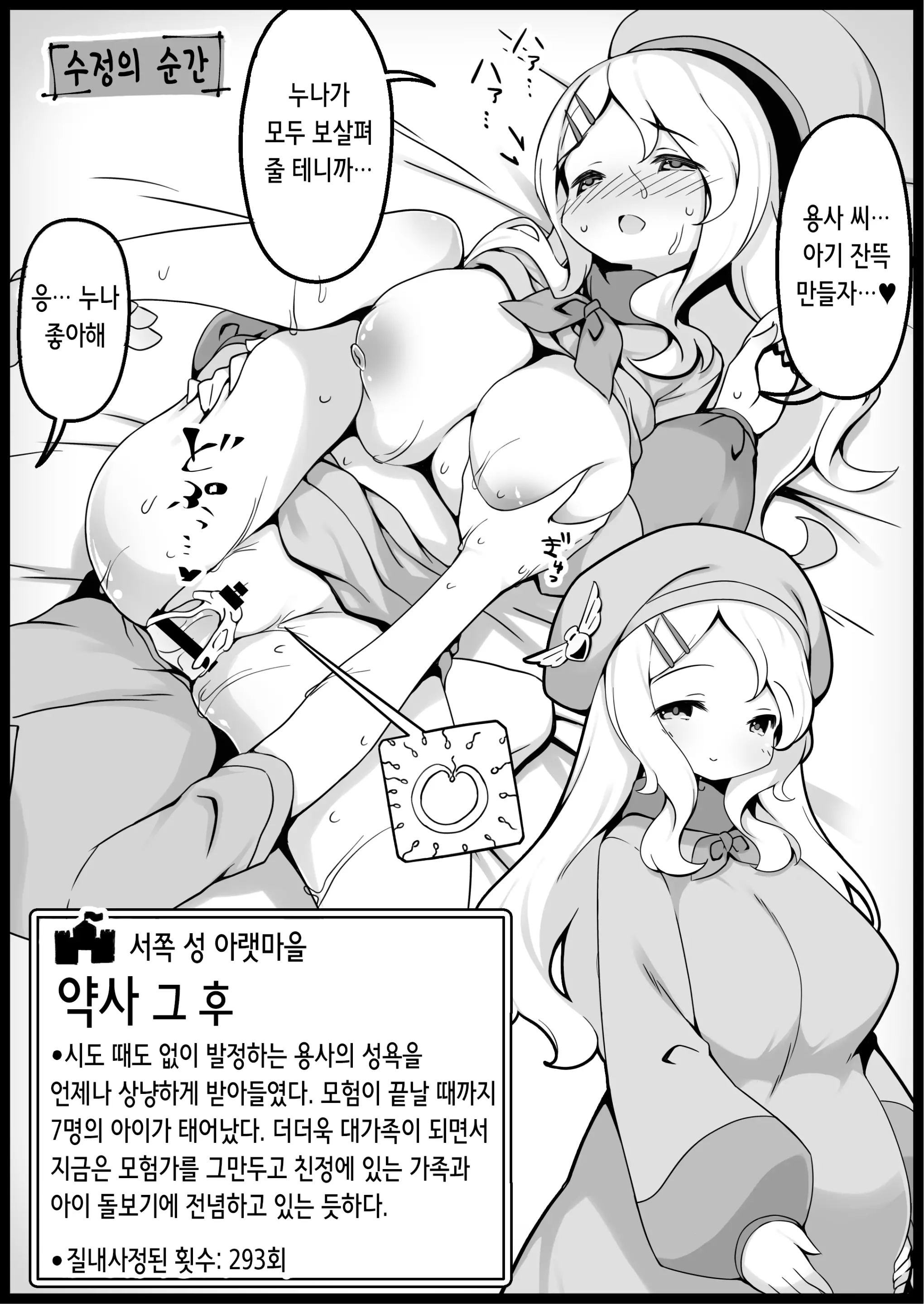 웹툰 이미지 38