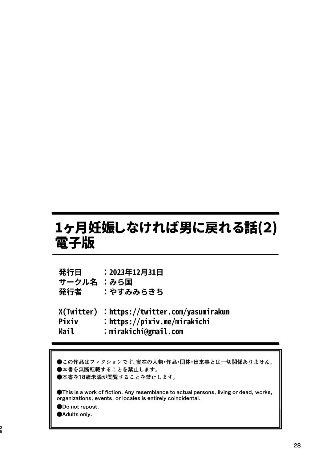 웹툰 이미지 27