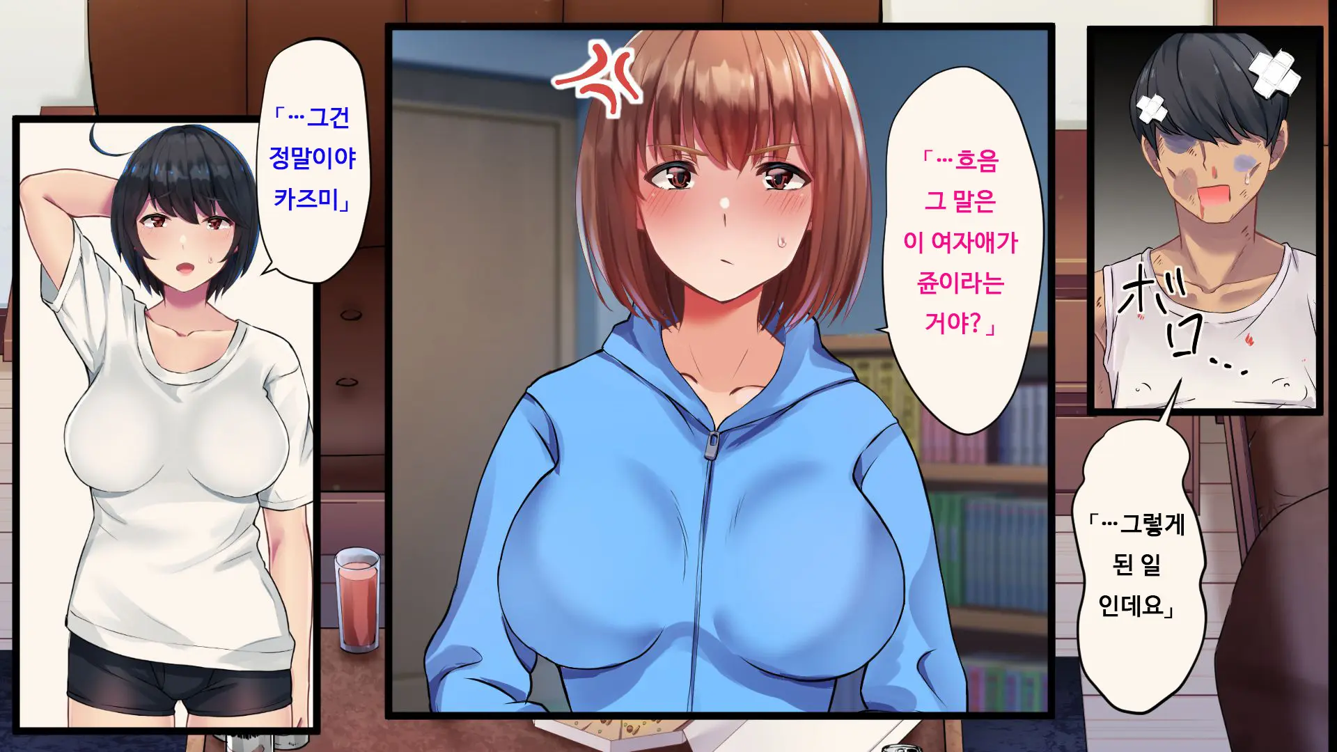 웹툰 이미지 100