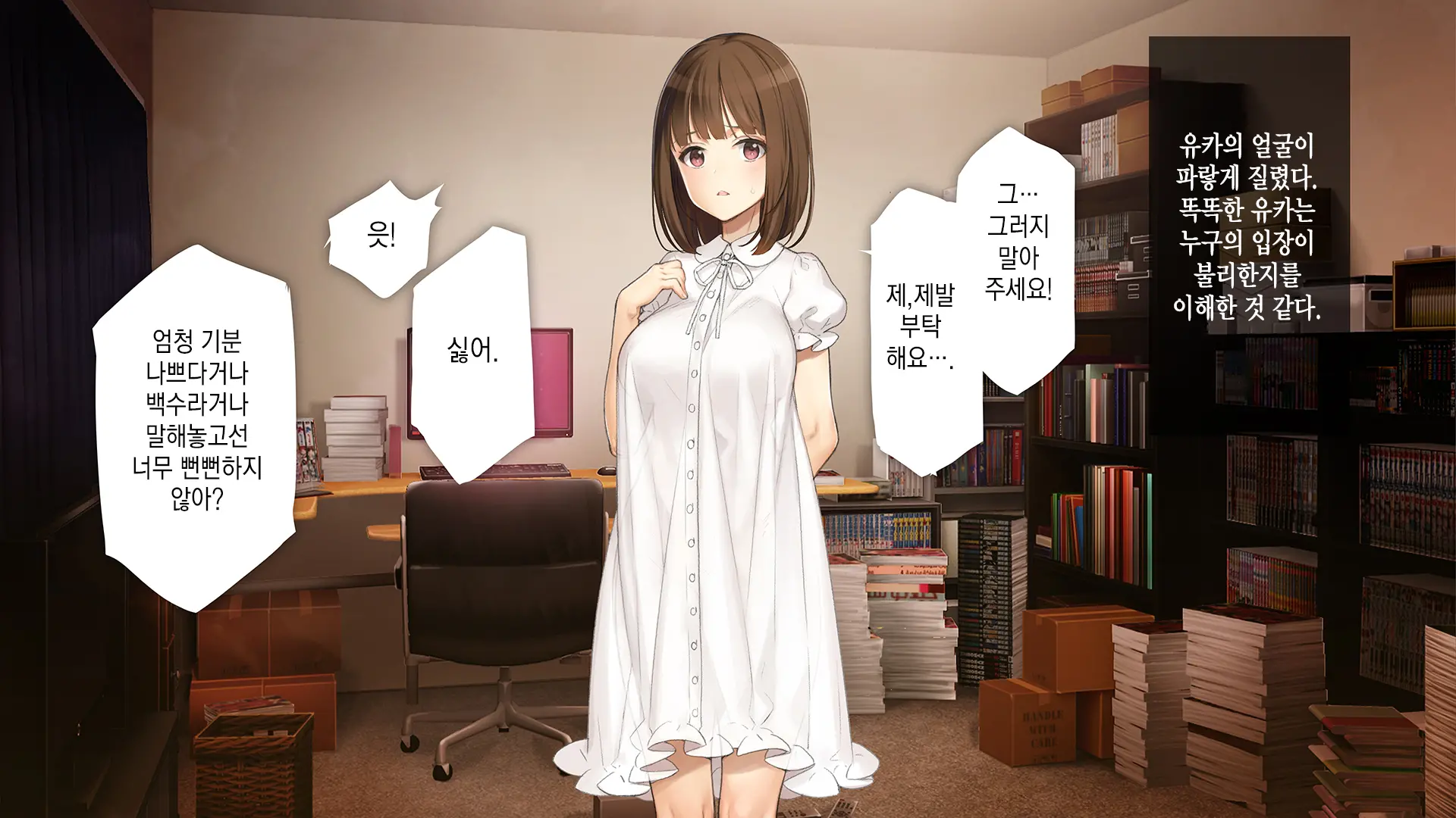 웹툰 이미지 19