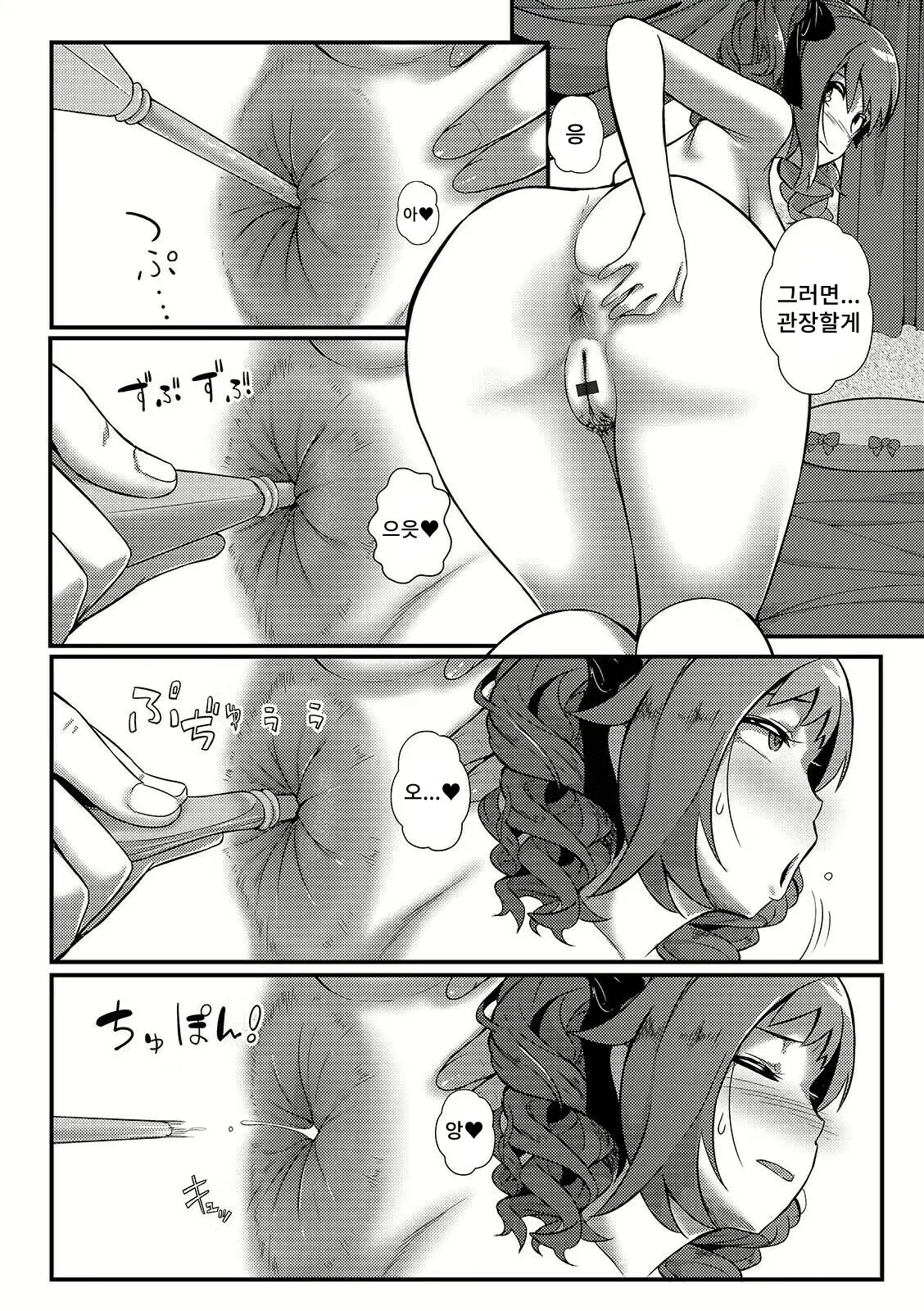 웹툰 이미지 5