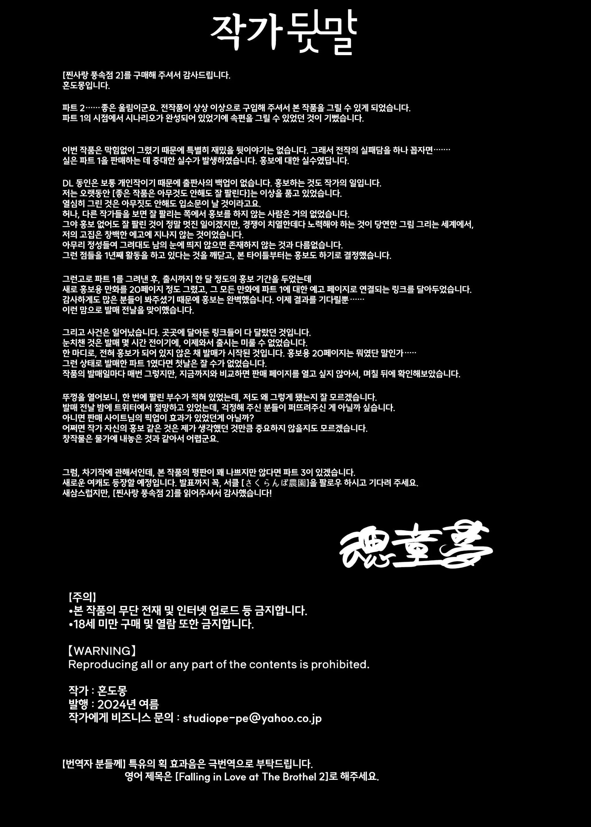 웹툰 이미지 84
