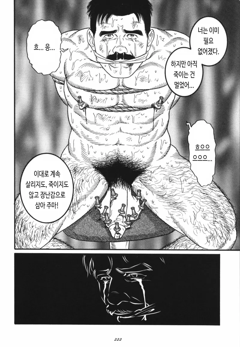 웹툰 이미지 29
