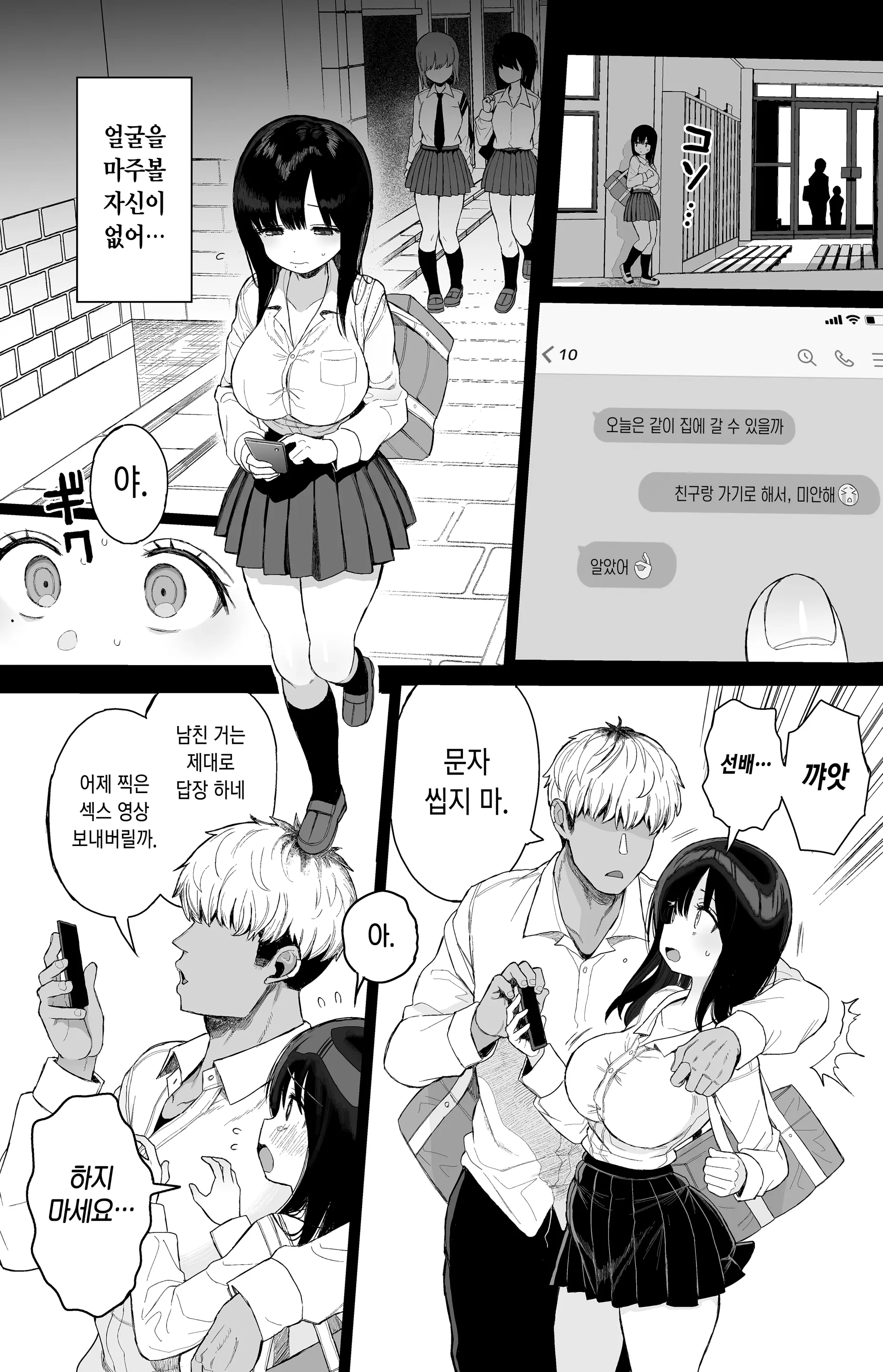 웹툰 이미지 57