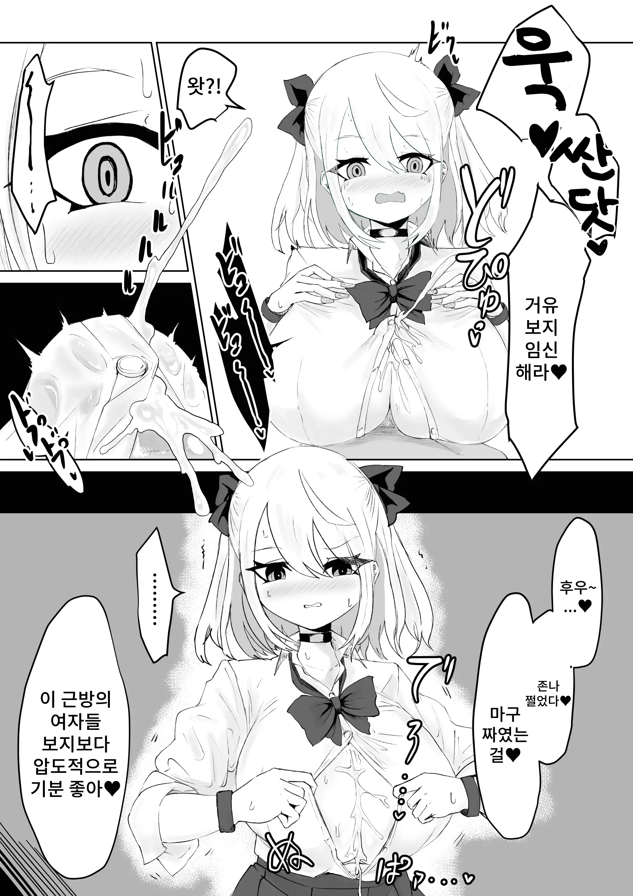 웹툰 이미지 19