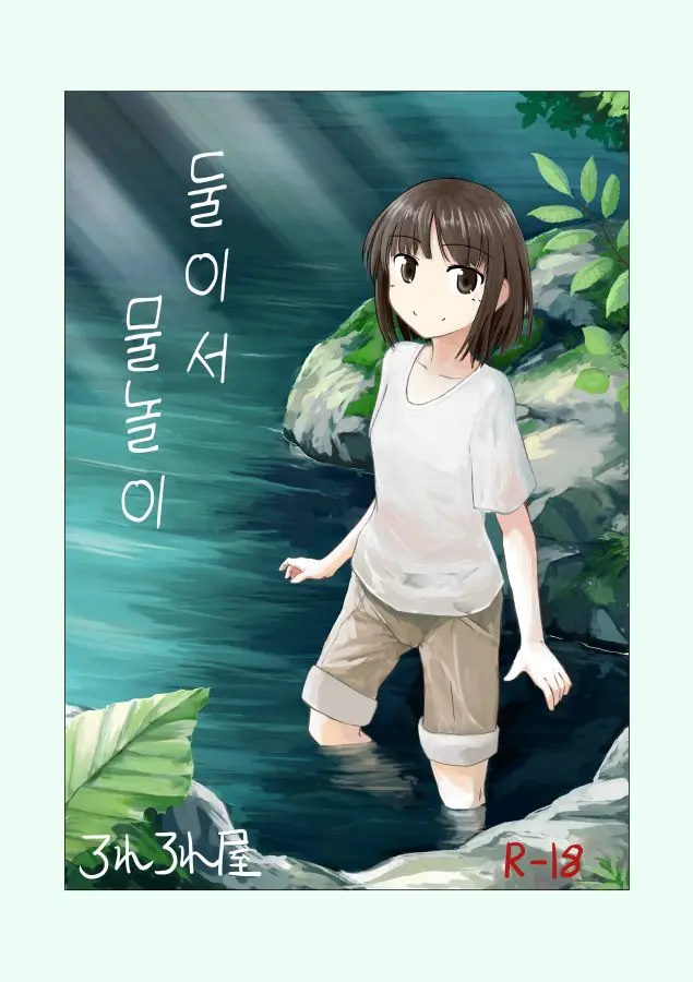 웹툰 이미지 0