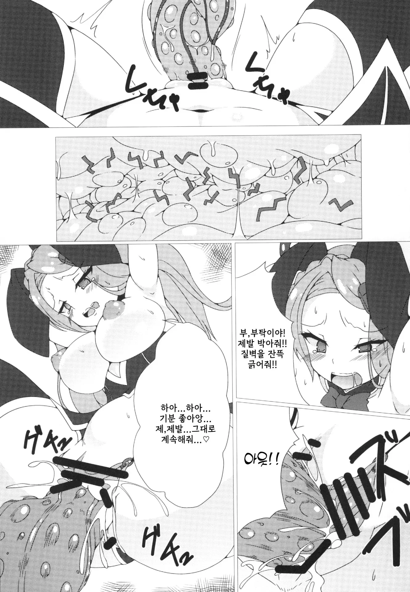 웹툰 이미지 28