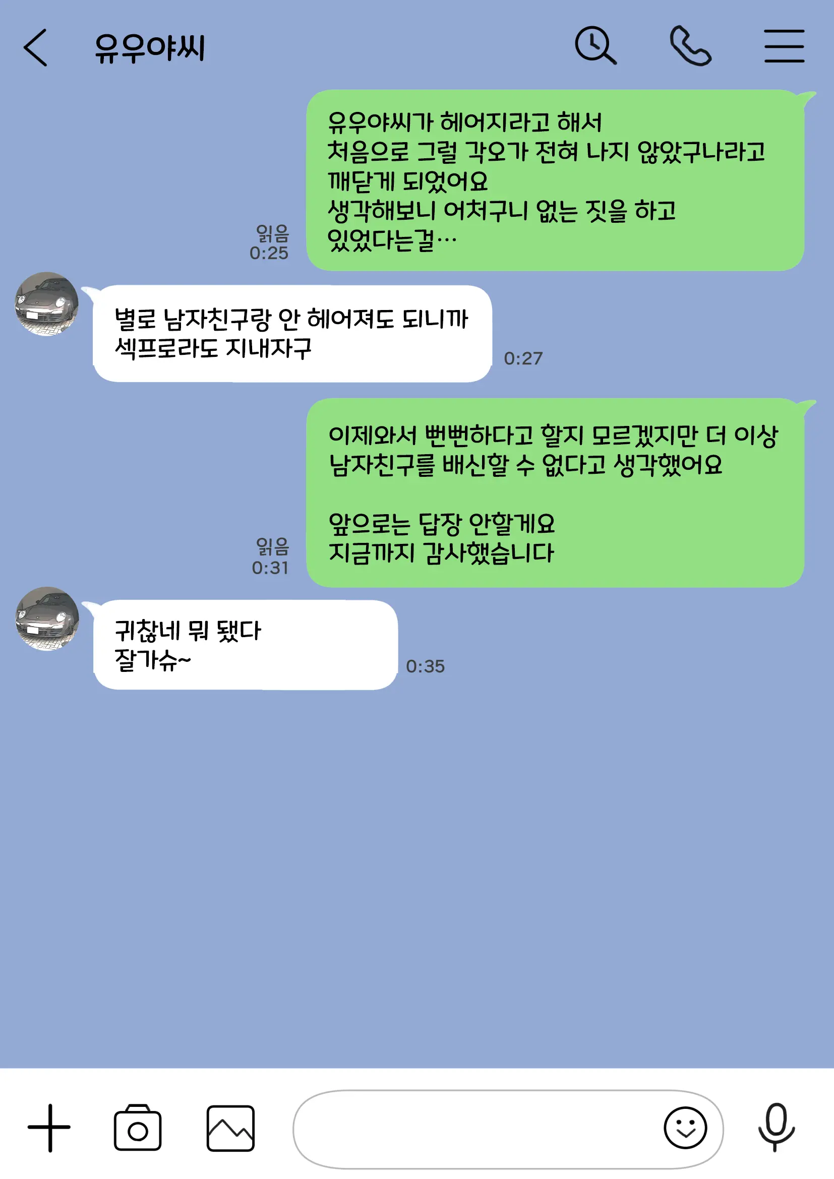 웹툰 이미지 14