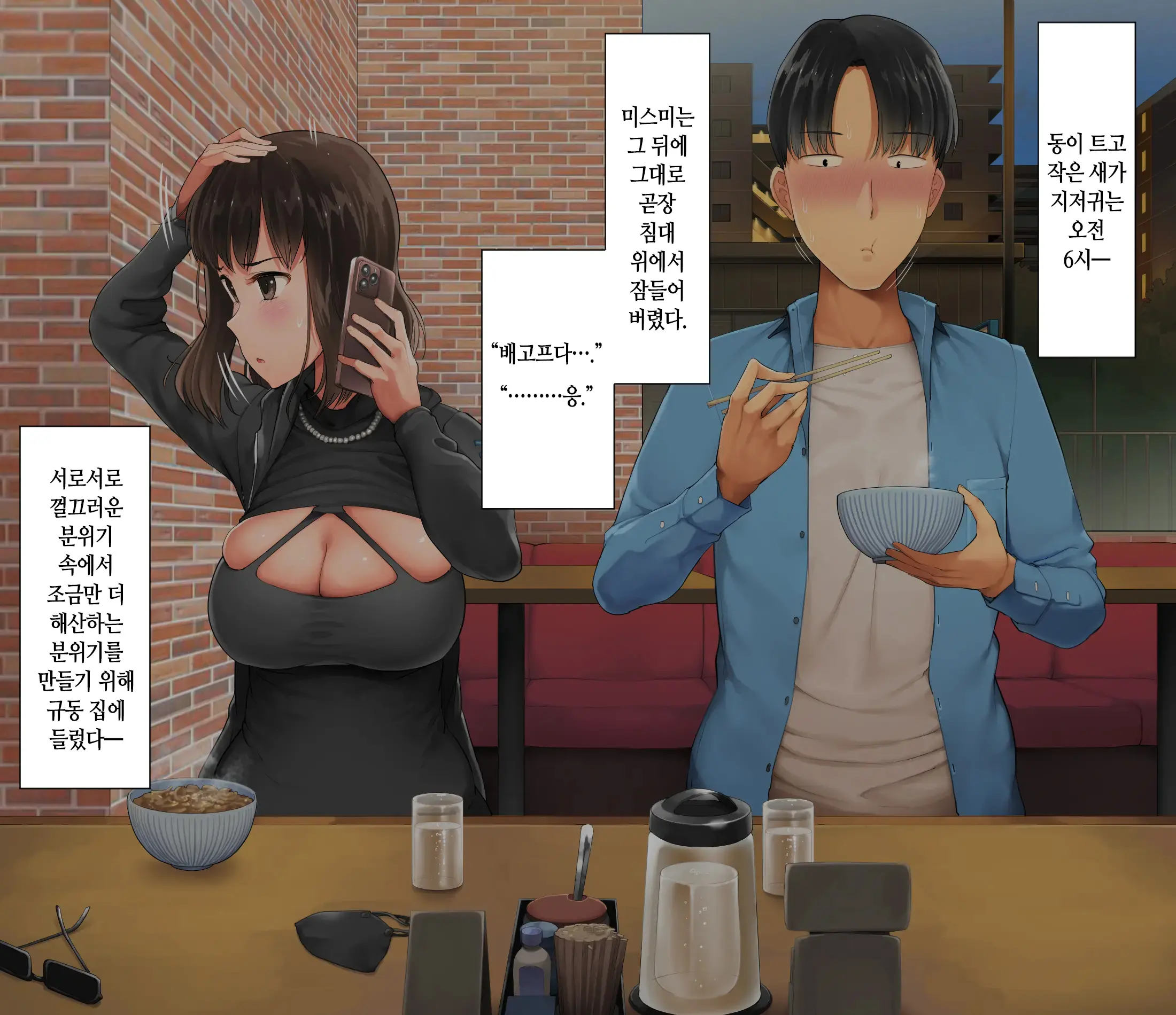 웹툰 이미지 57