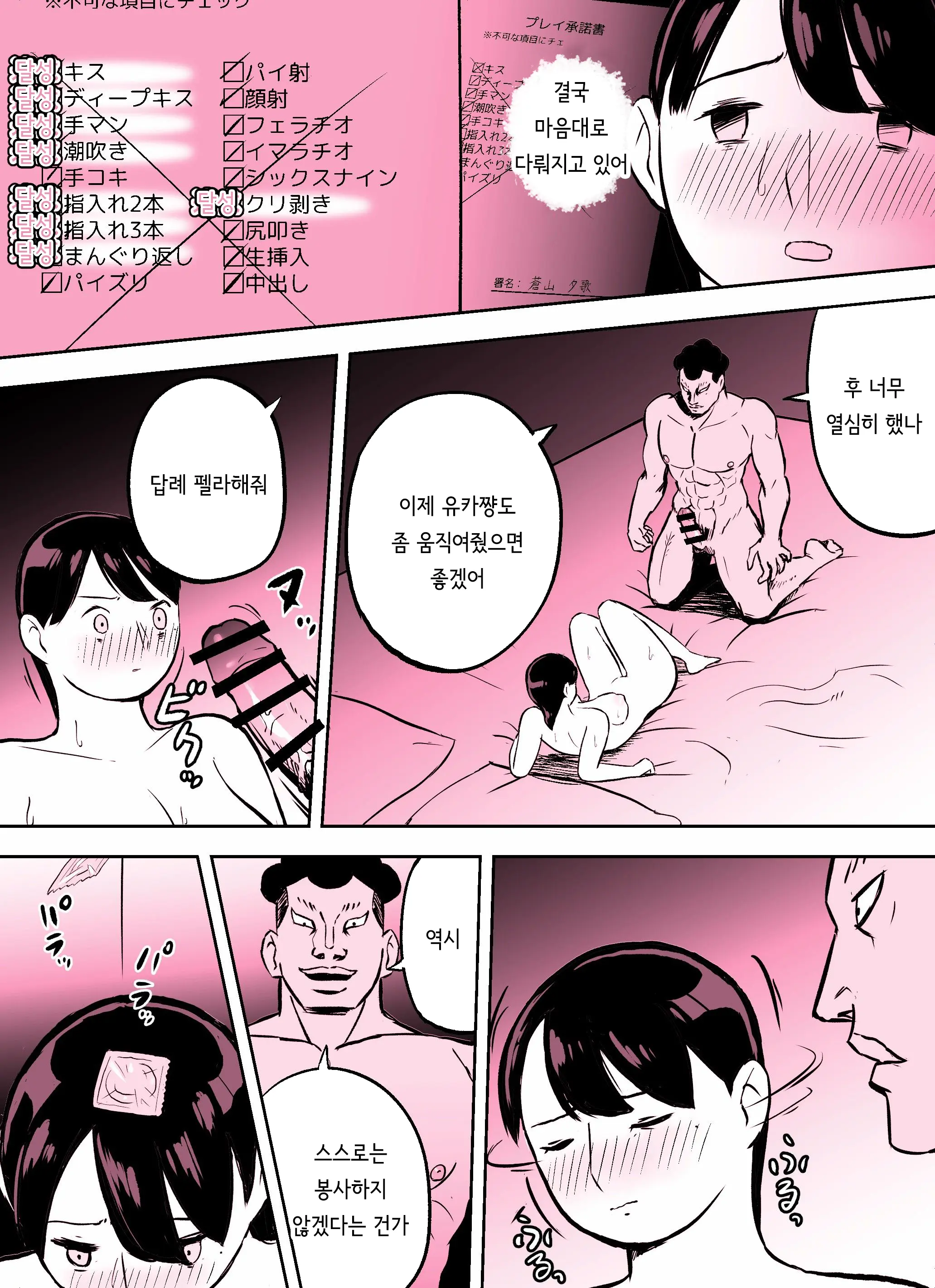웹툰 이미지 297