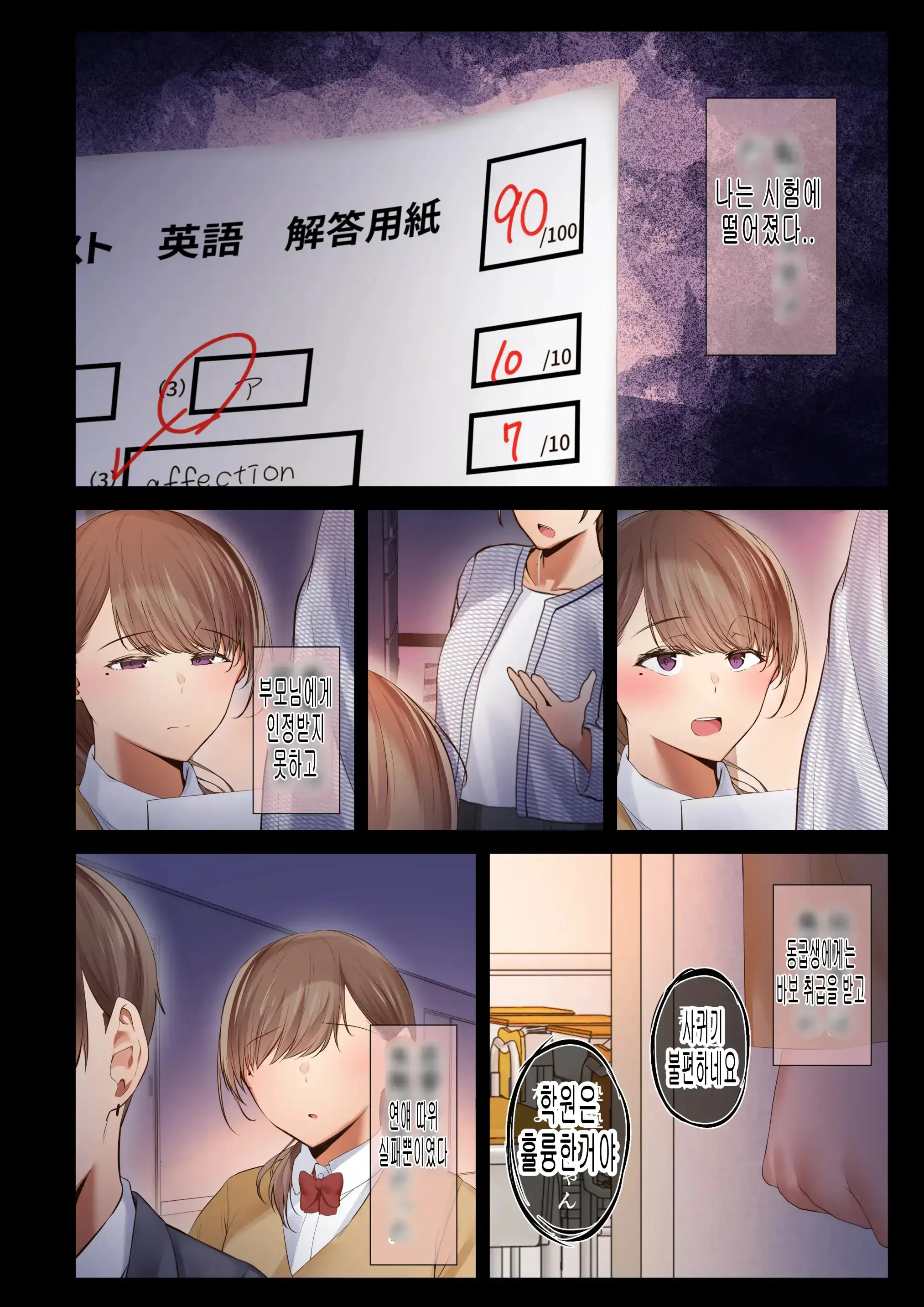 웹툰 이미지 25