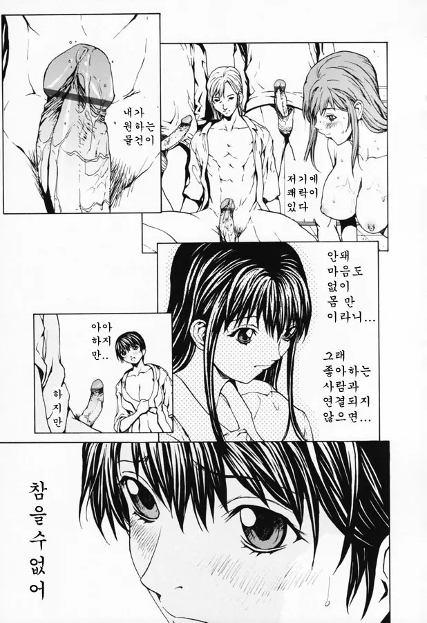 웹툰 이미지 42