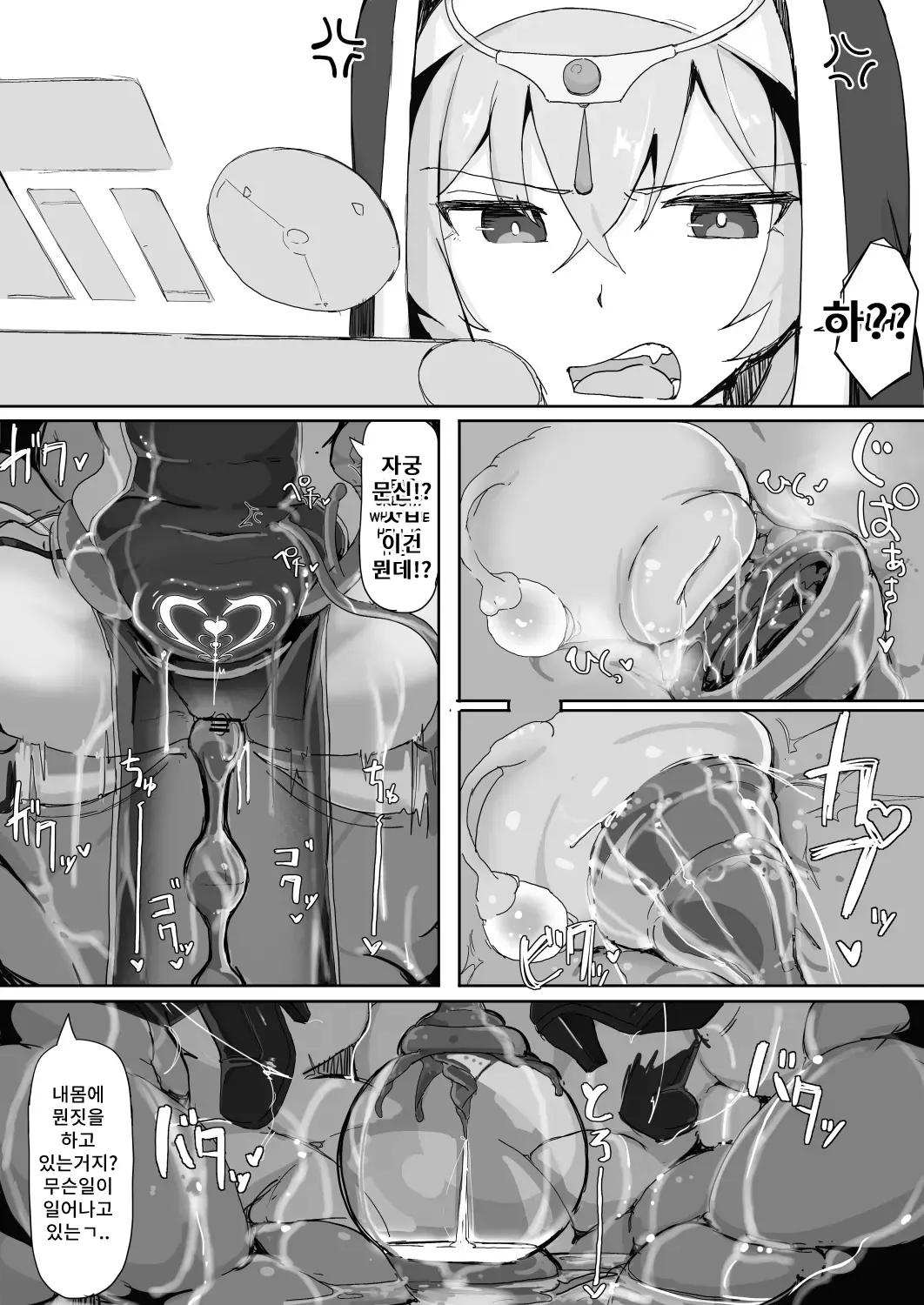 웹툰 이미지 22