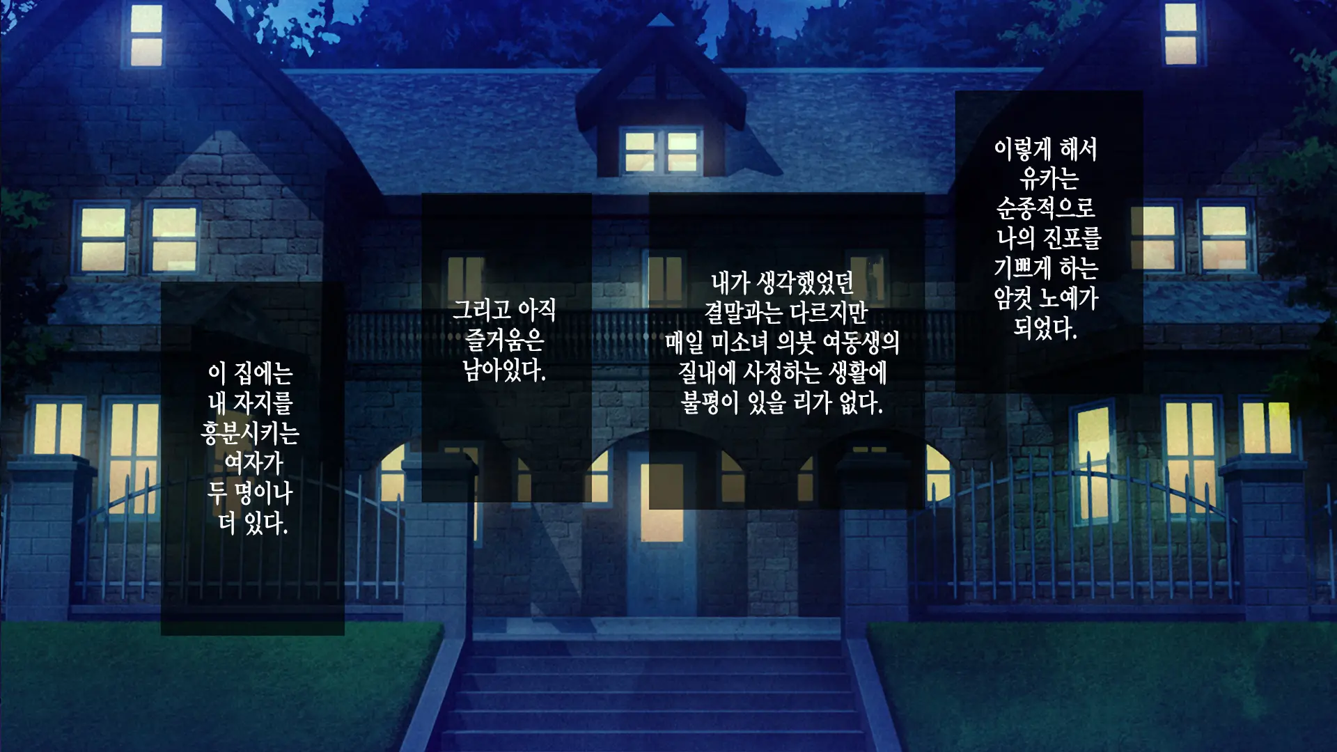 웹툰 이미지 297