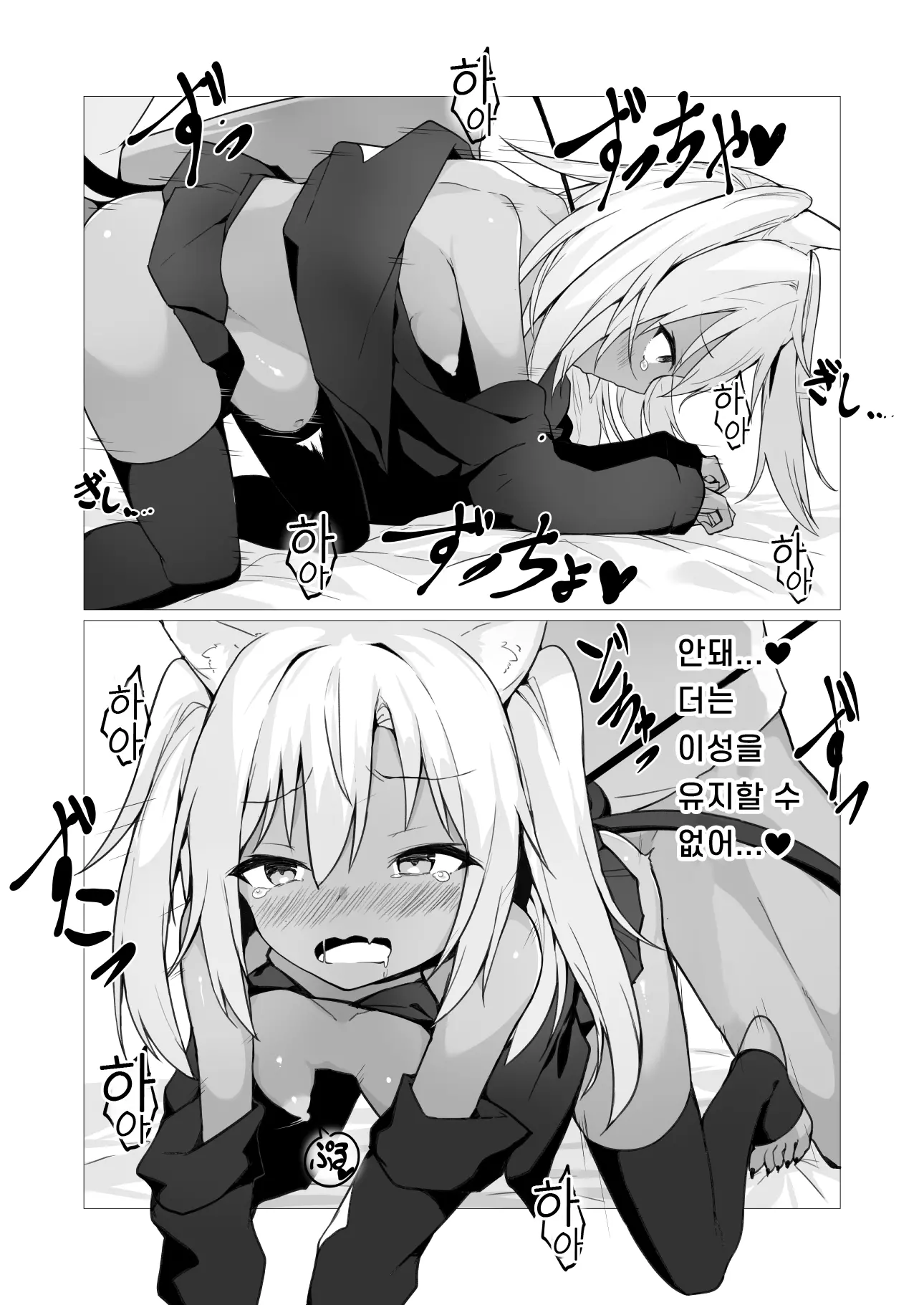웹툰 이미지 26