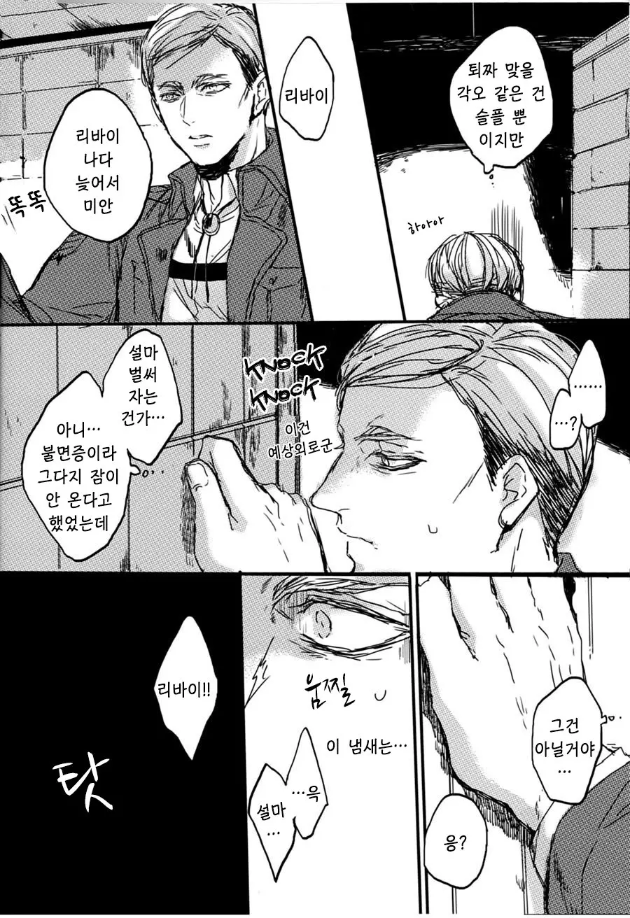 웹툰 이미지 15