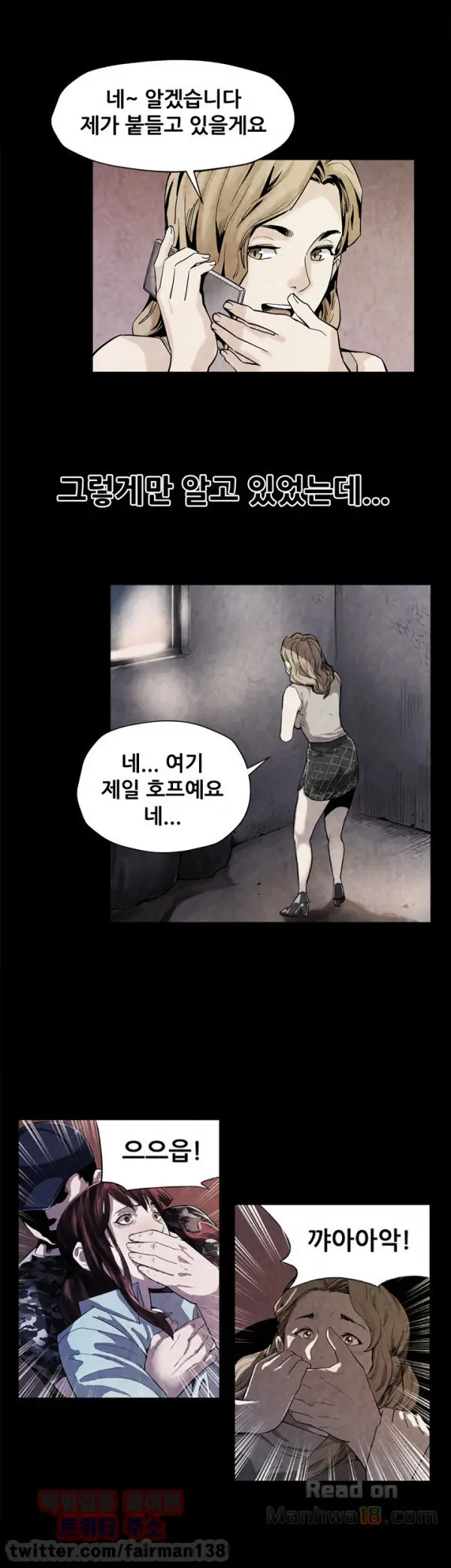 웹툰 이미지 435