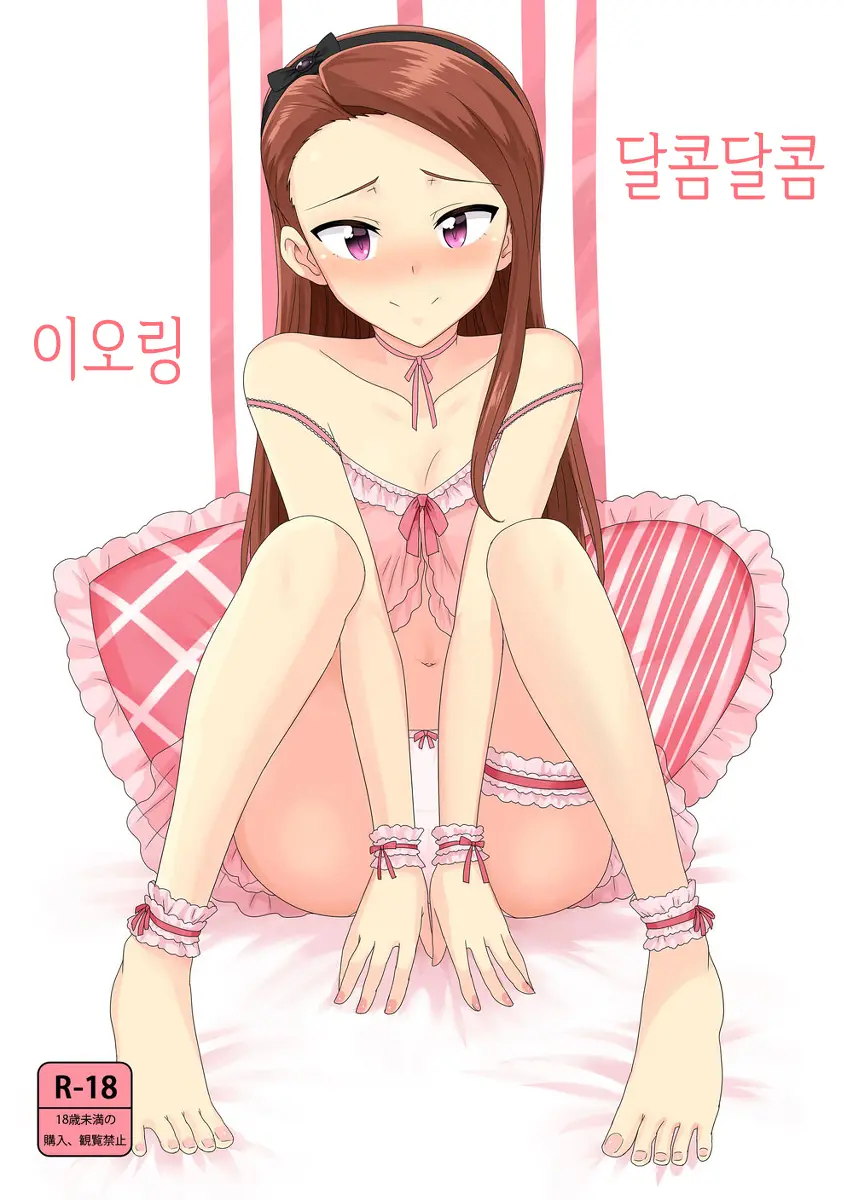 웹툰 이미지 0