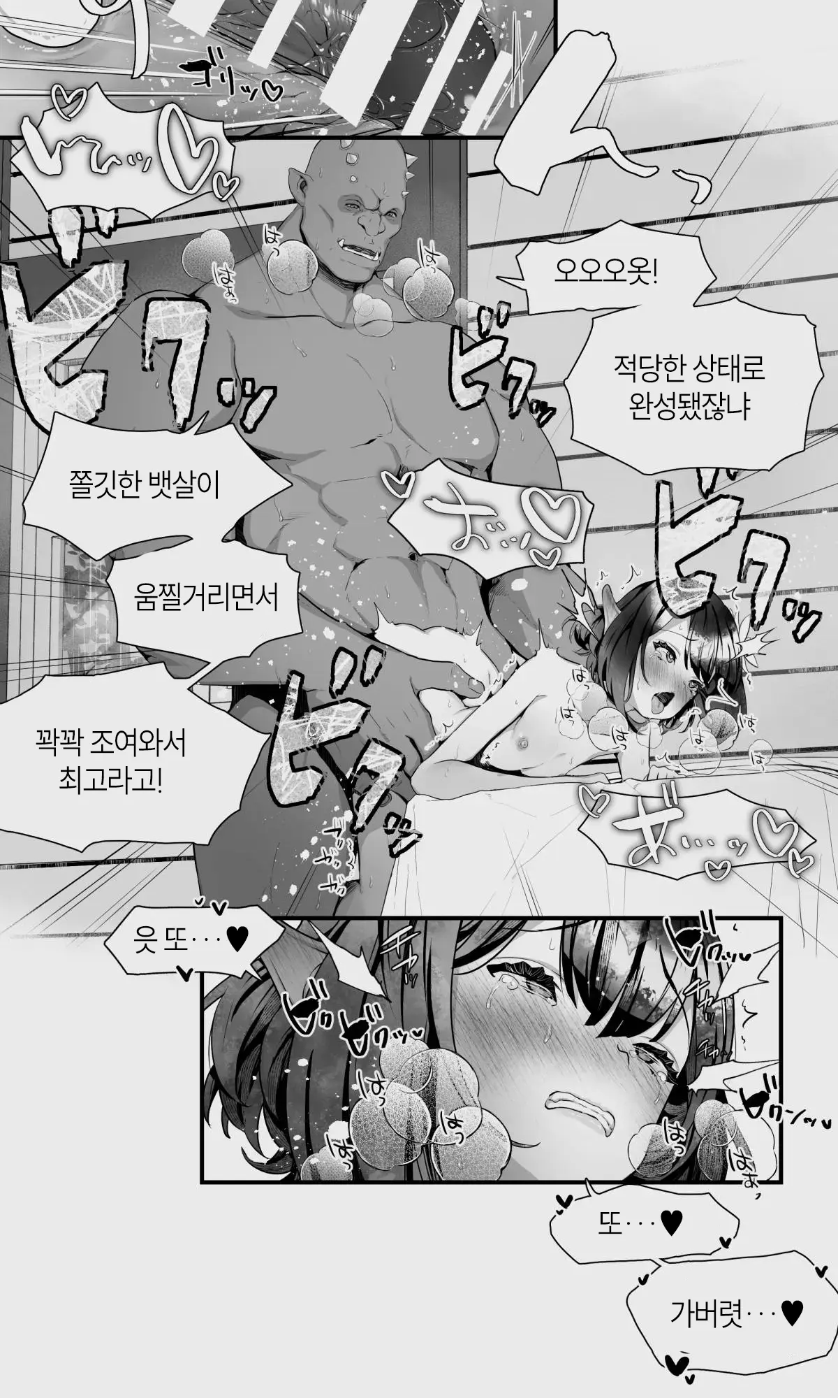 웹툰 이미지 94