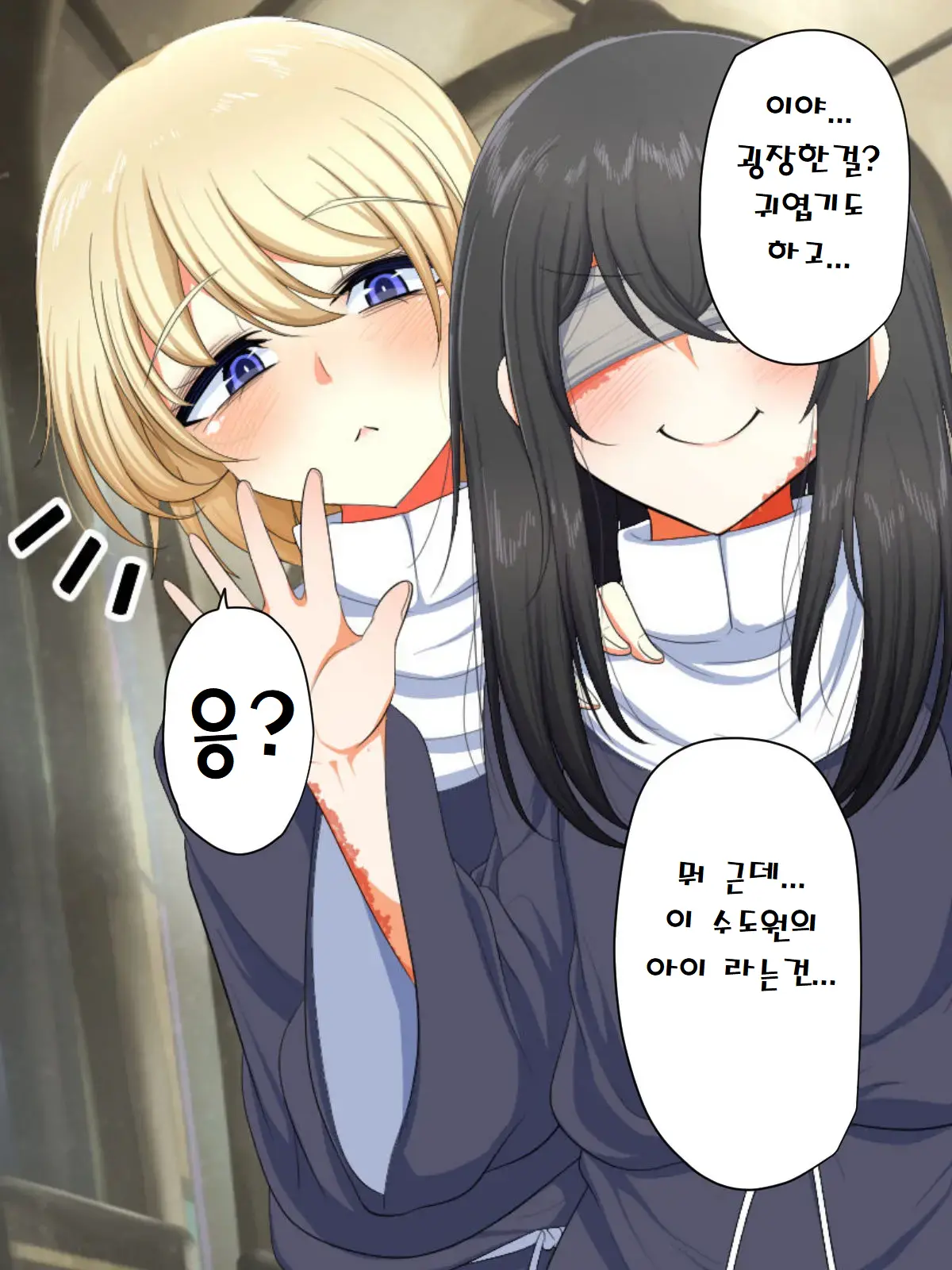 웹툰 이미지 41