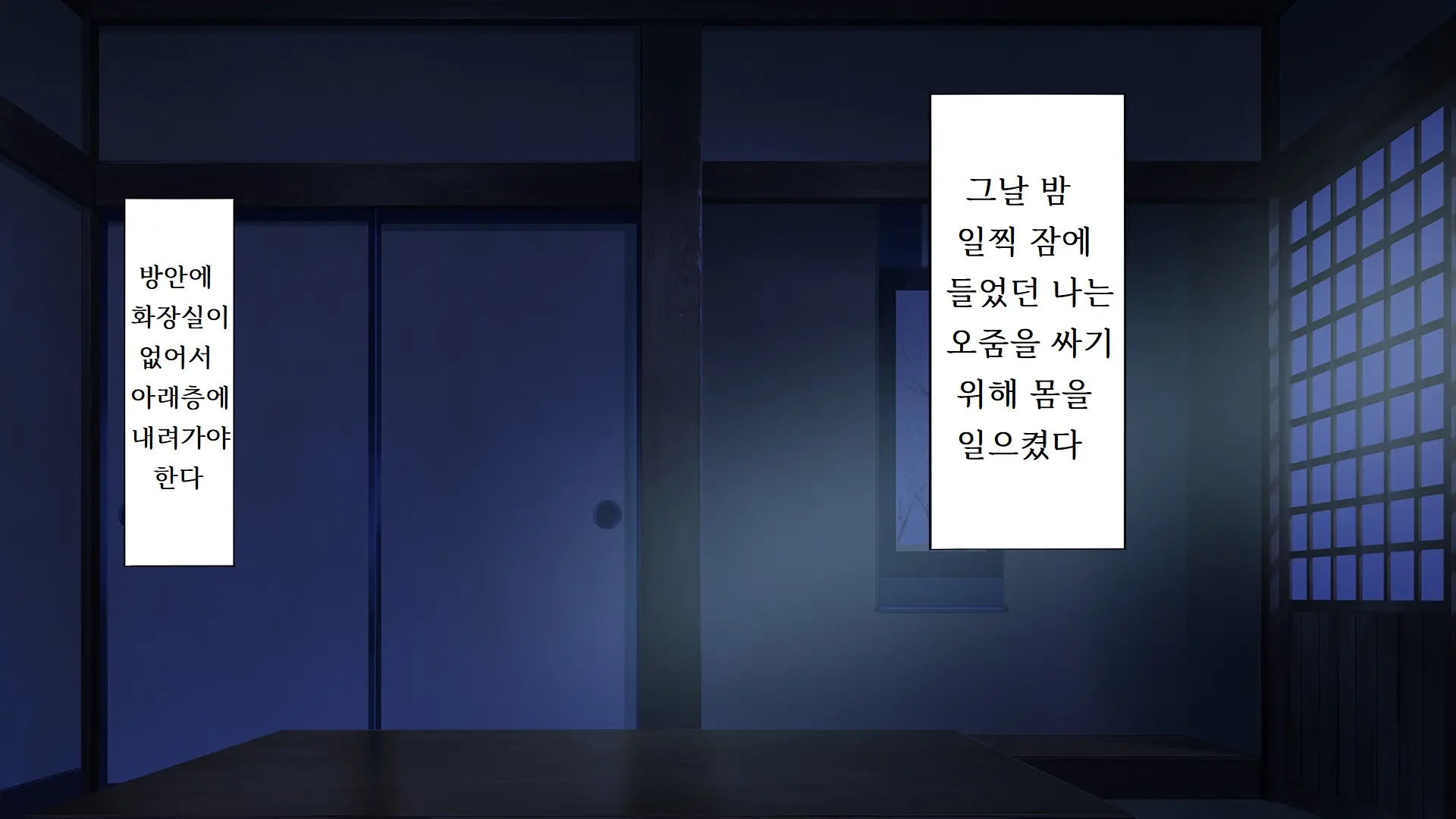웹툰 이미지 13