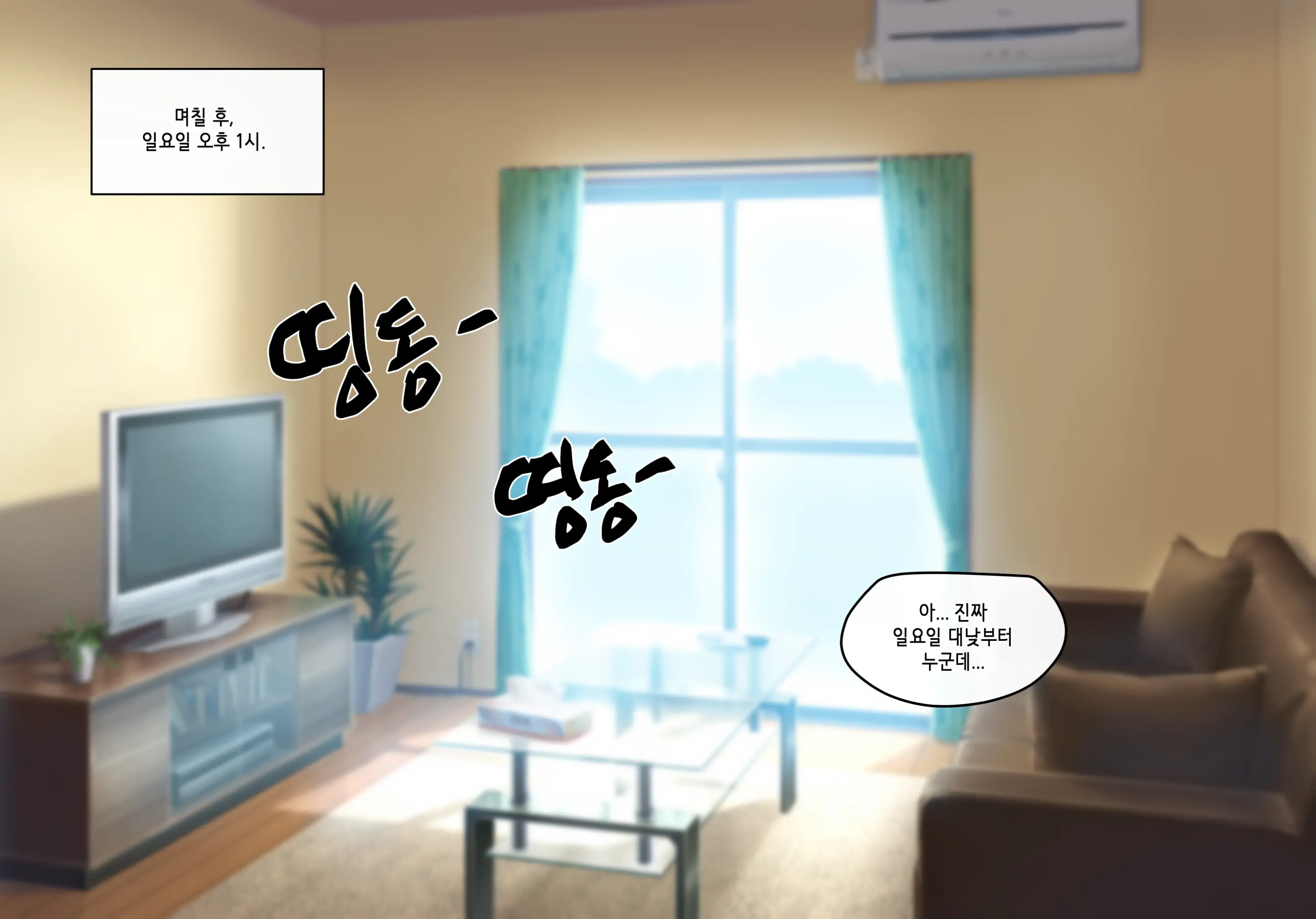 웹툰 이미지 28