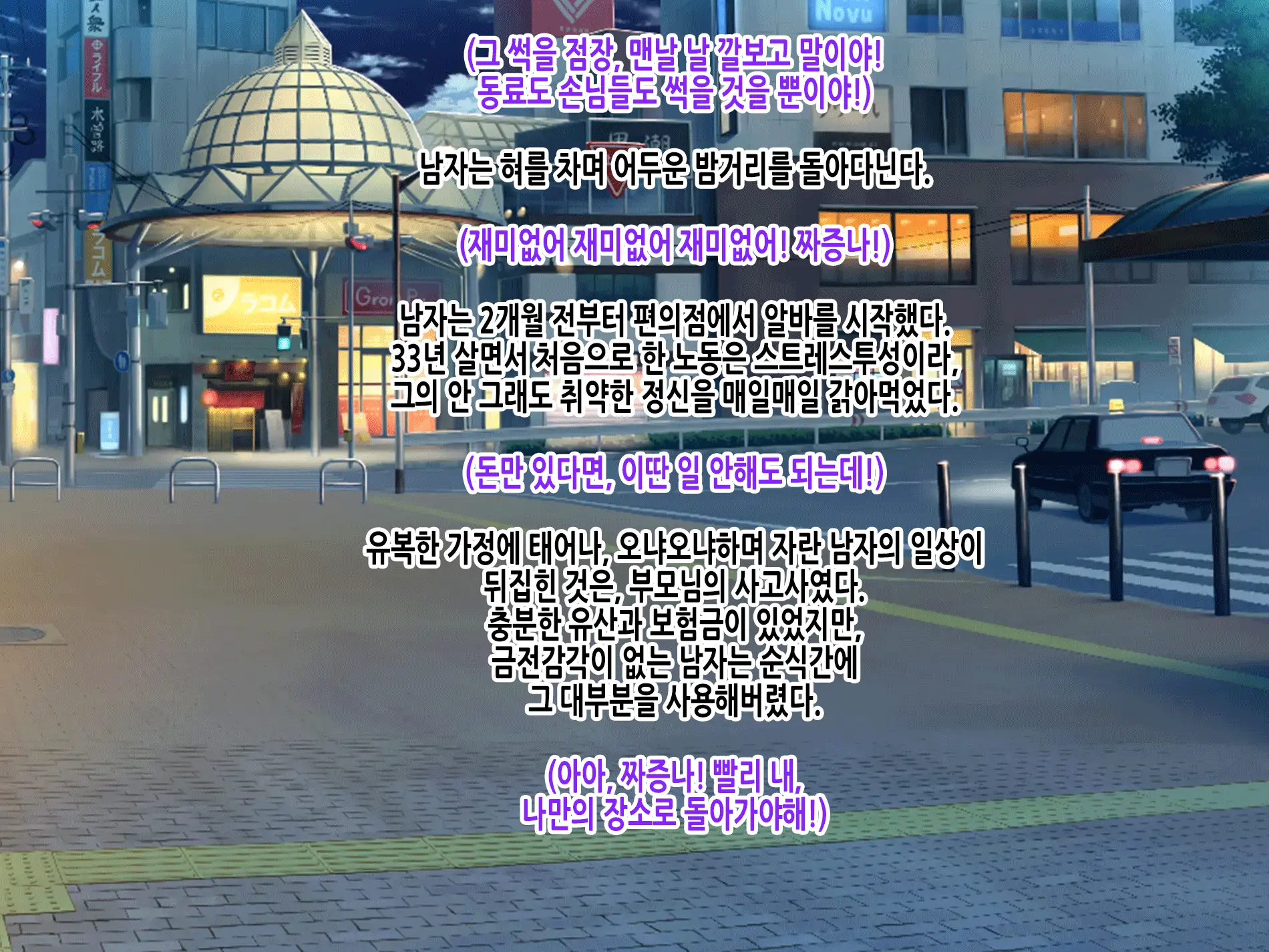 웹툰 이미지 14
