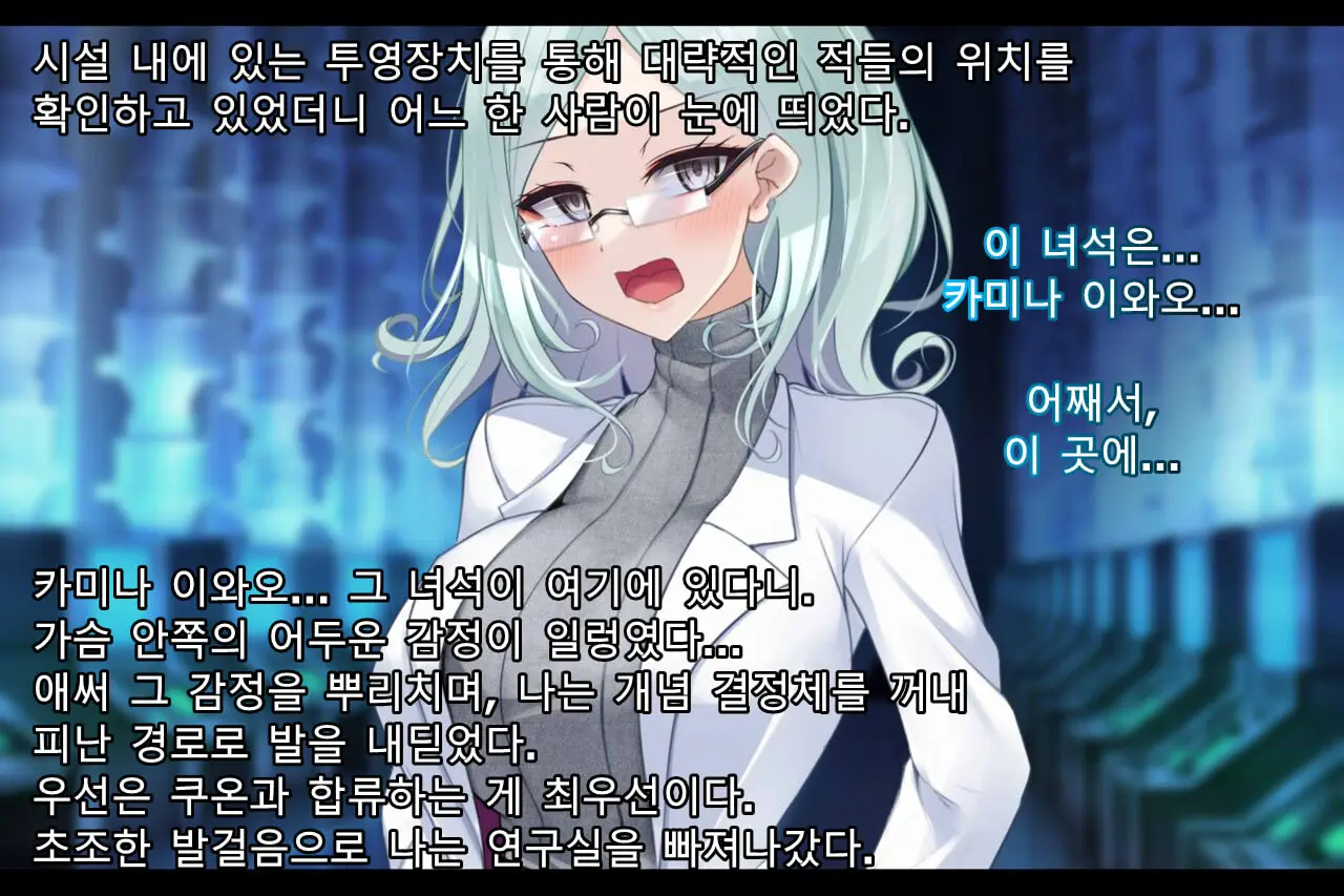 웹툰 이미지 205