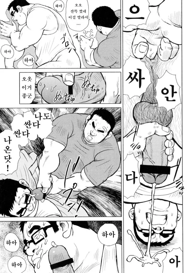 웹툰 이미지 29