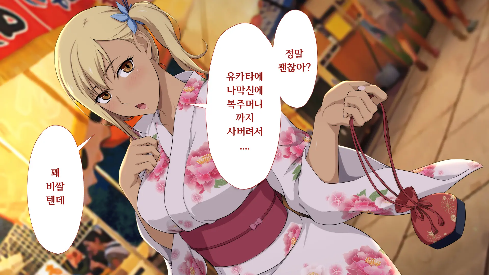 웹툰 이미지 40