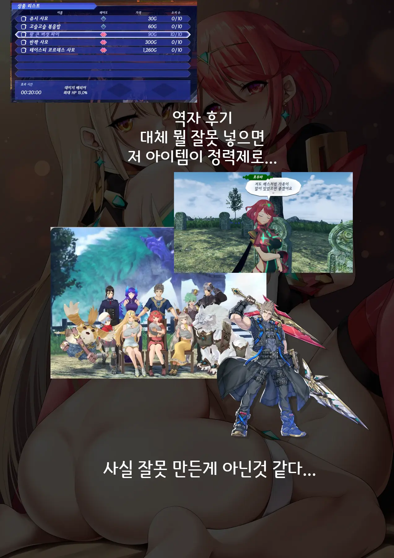 웹툰 이미지 27