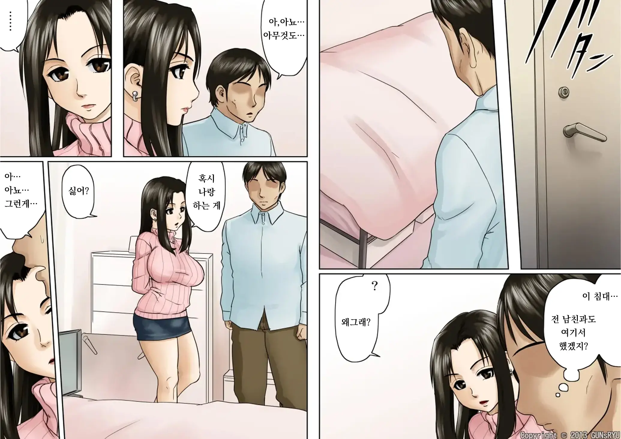 웹툰 이미지 31