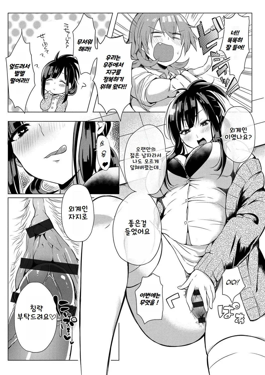 웹툰 이미지 167