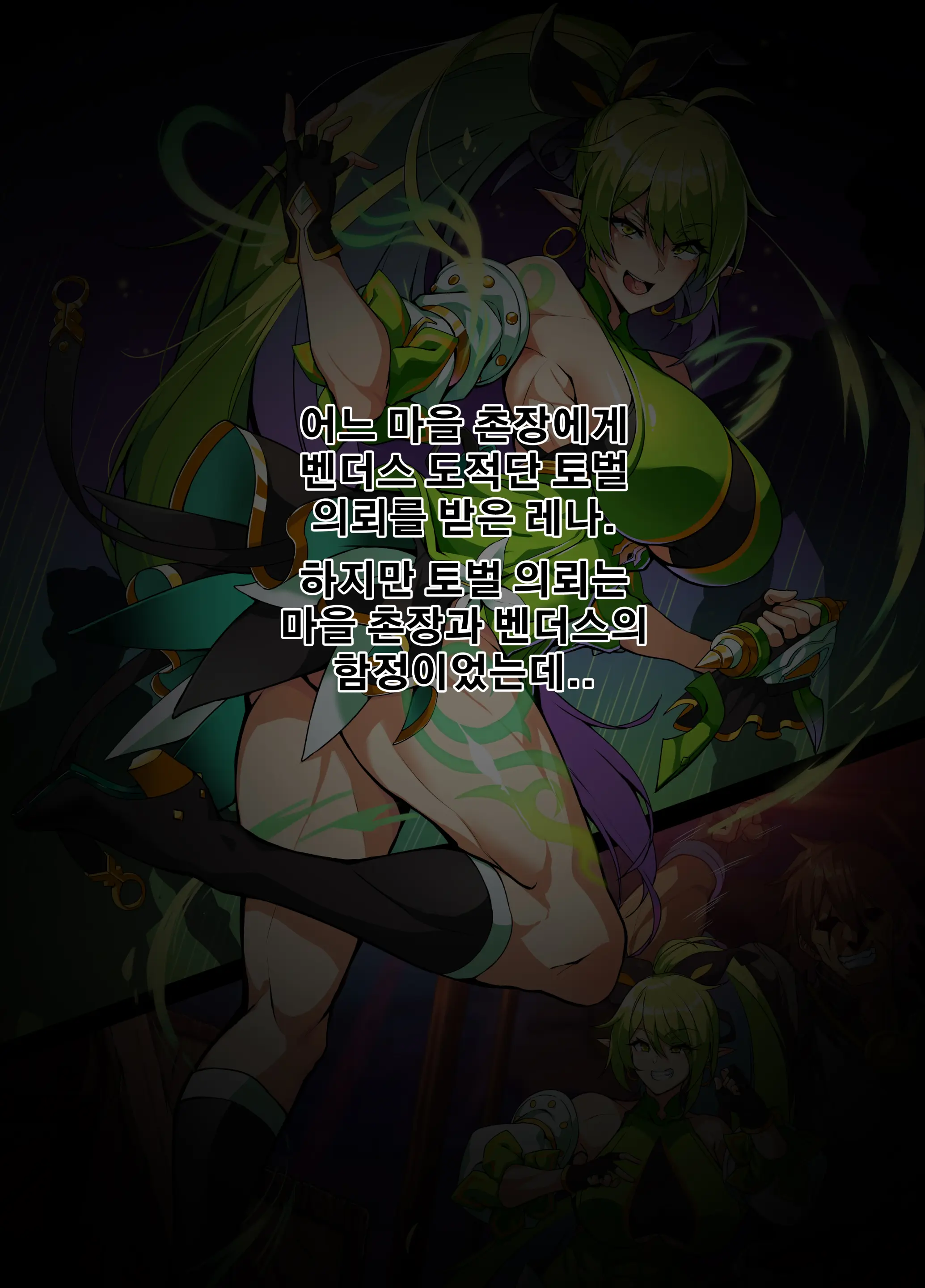 웹툰 이미지 1