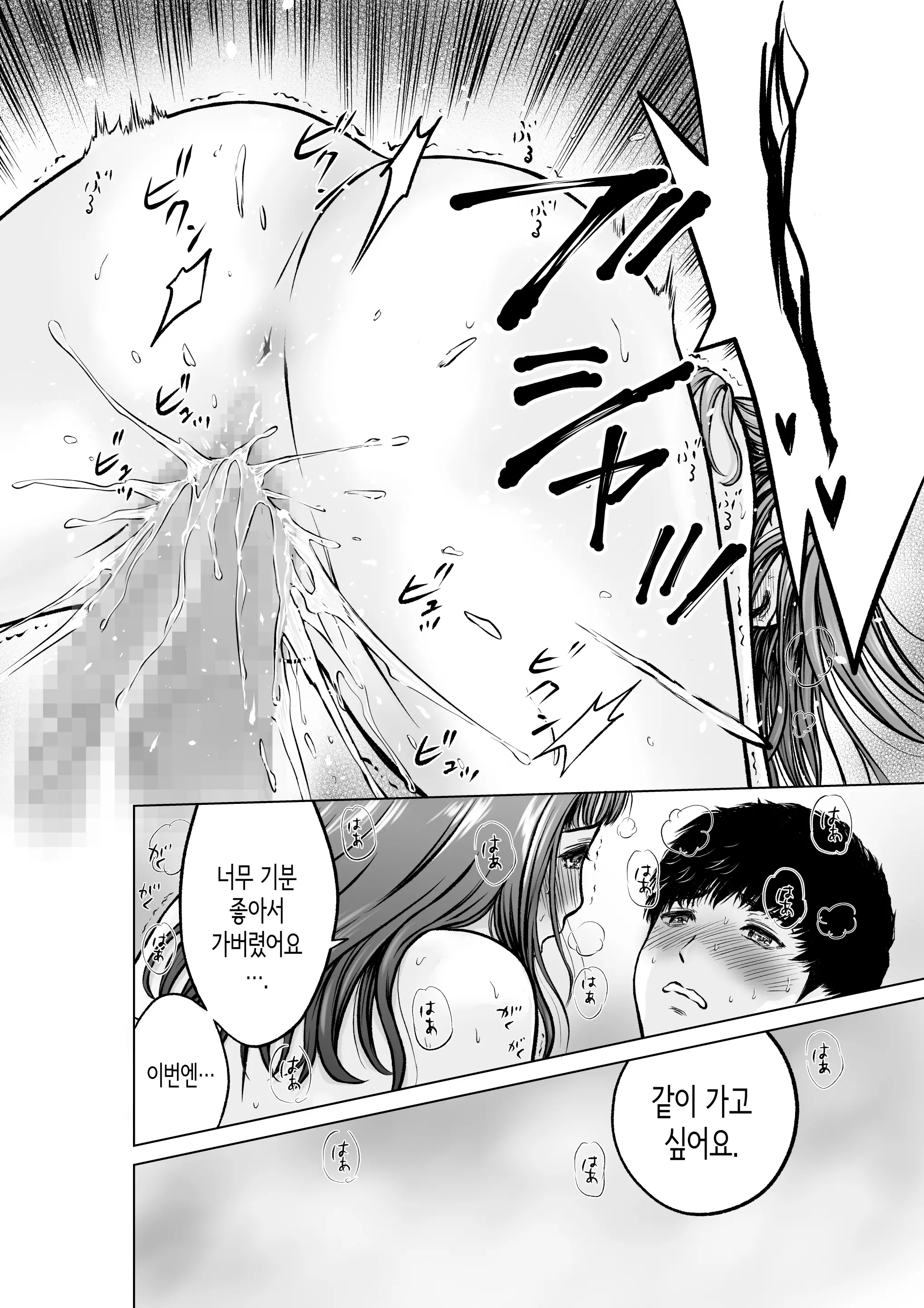 웹툰 이미지 24